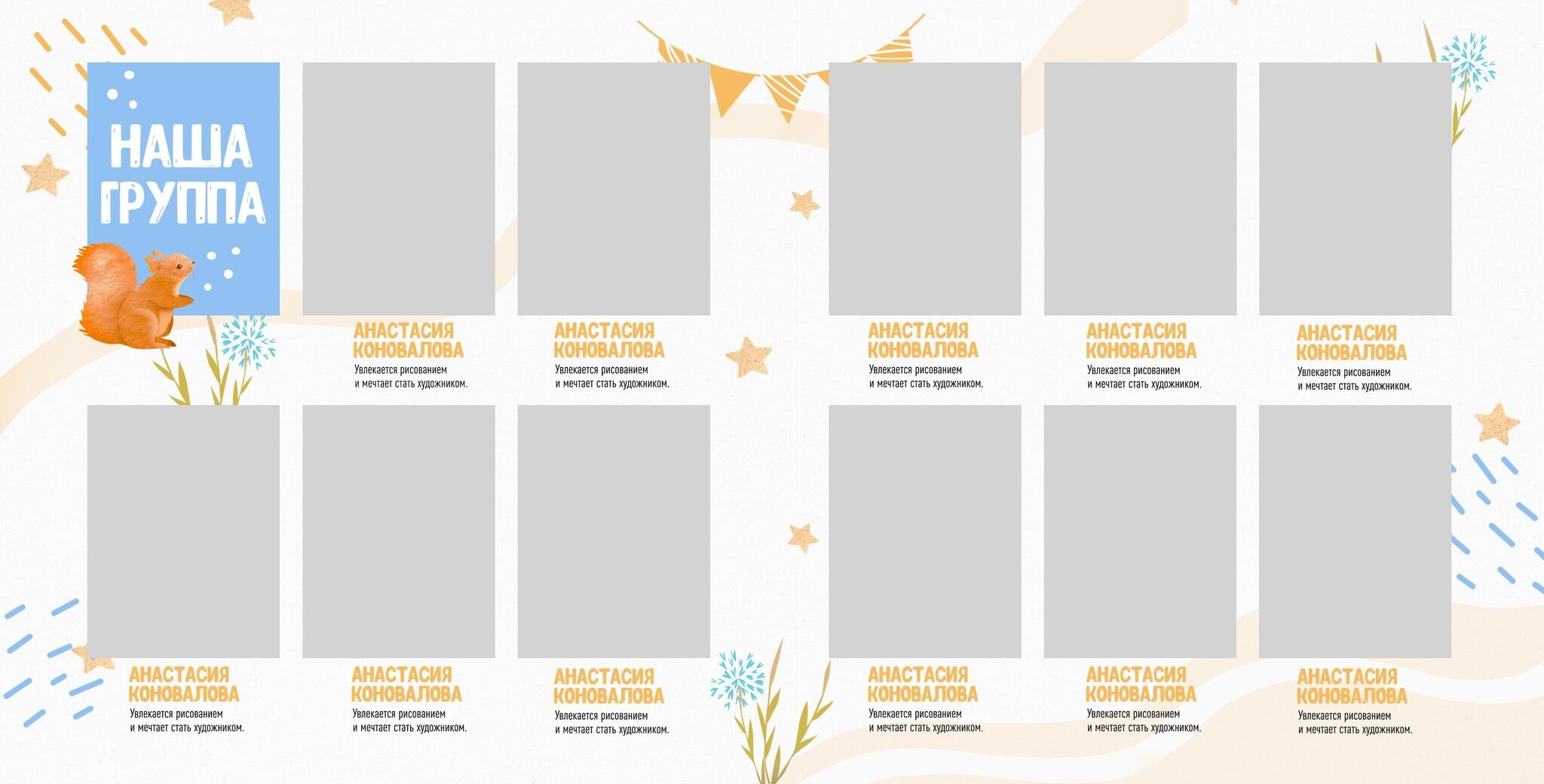 Фотокниги выпускные