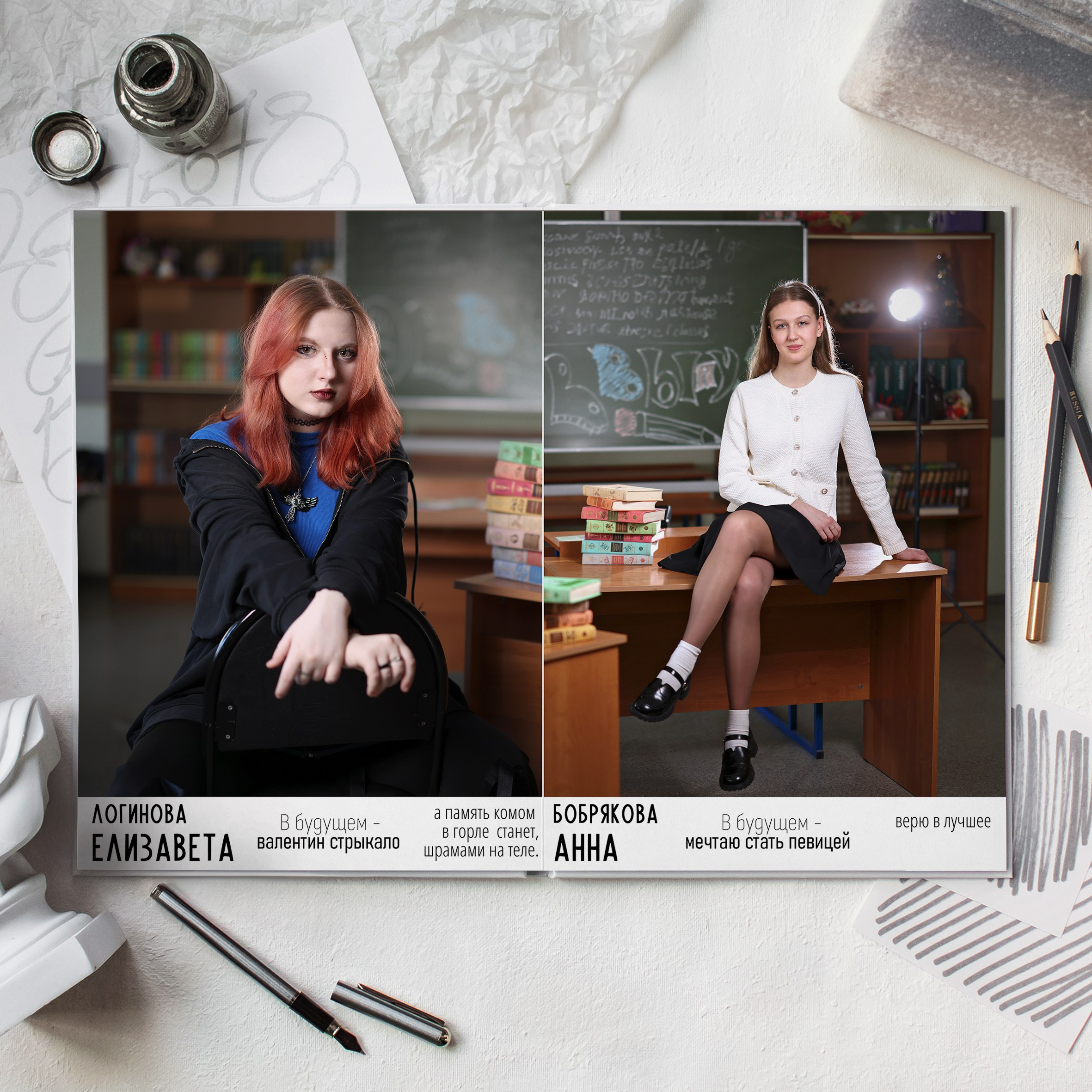 Выпускные Альбомы. Школьный фотограф № 1 — Москва и МО | Роман Абрамов: выпускные альбомы, школьные фото, 20 лет опыта