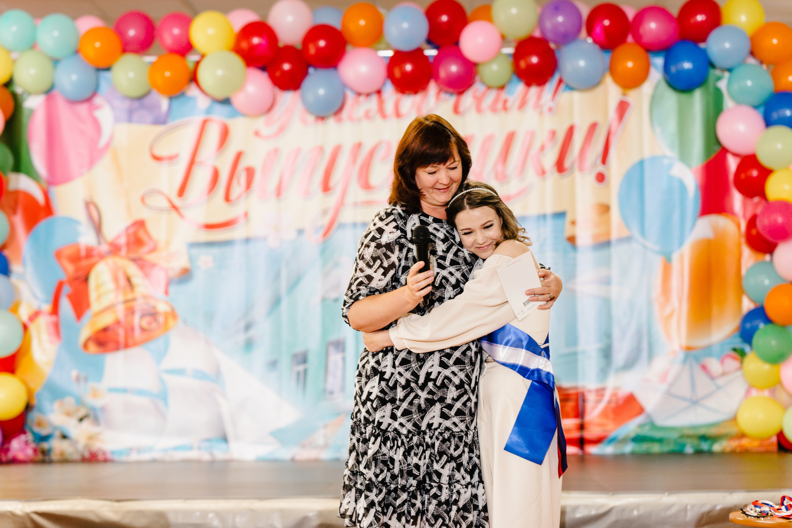 Годовое сопровождение