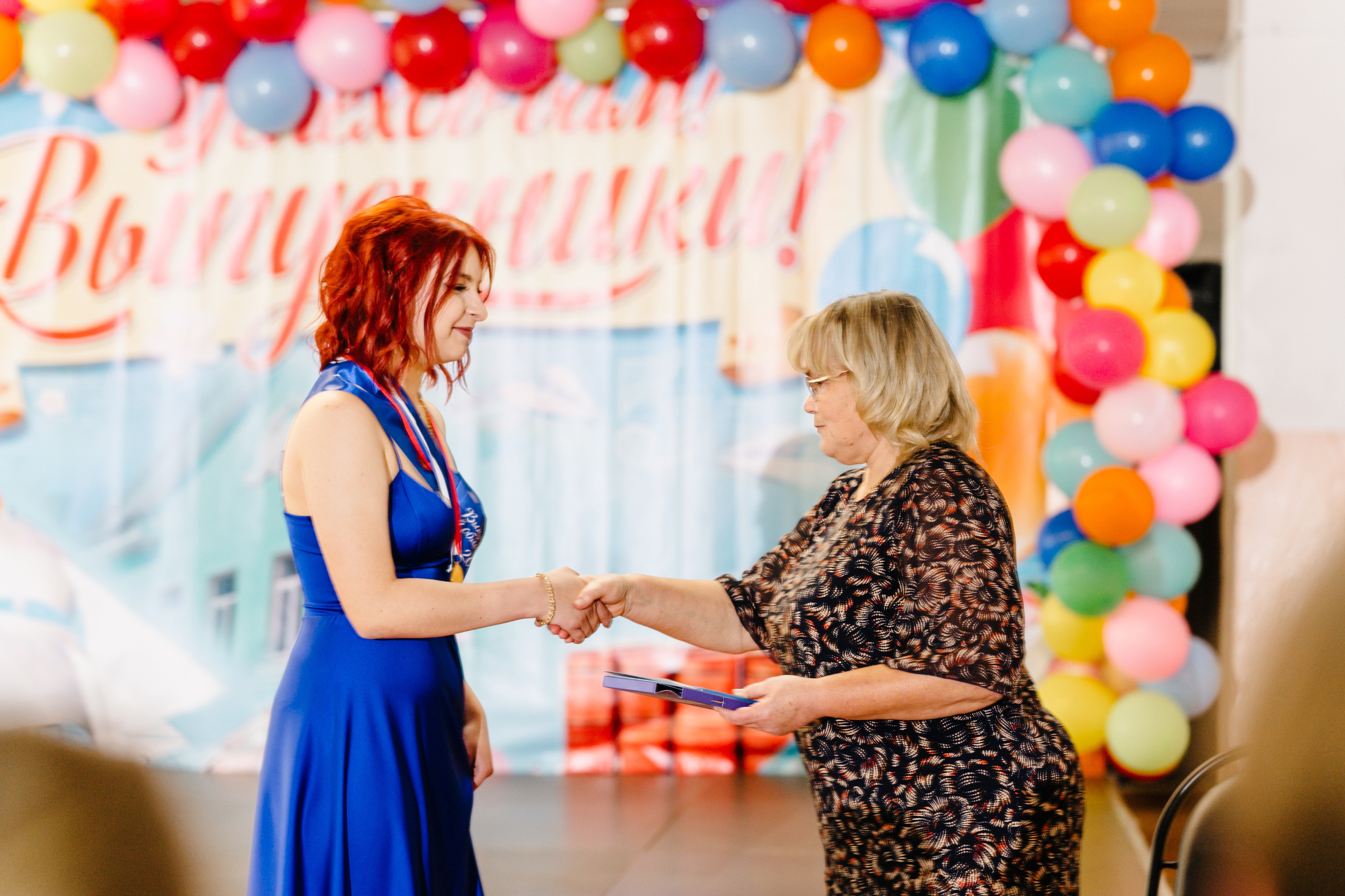 Годовое сопровождение