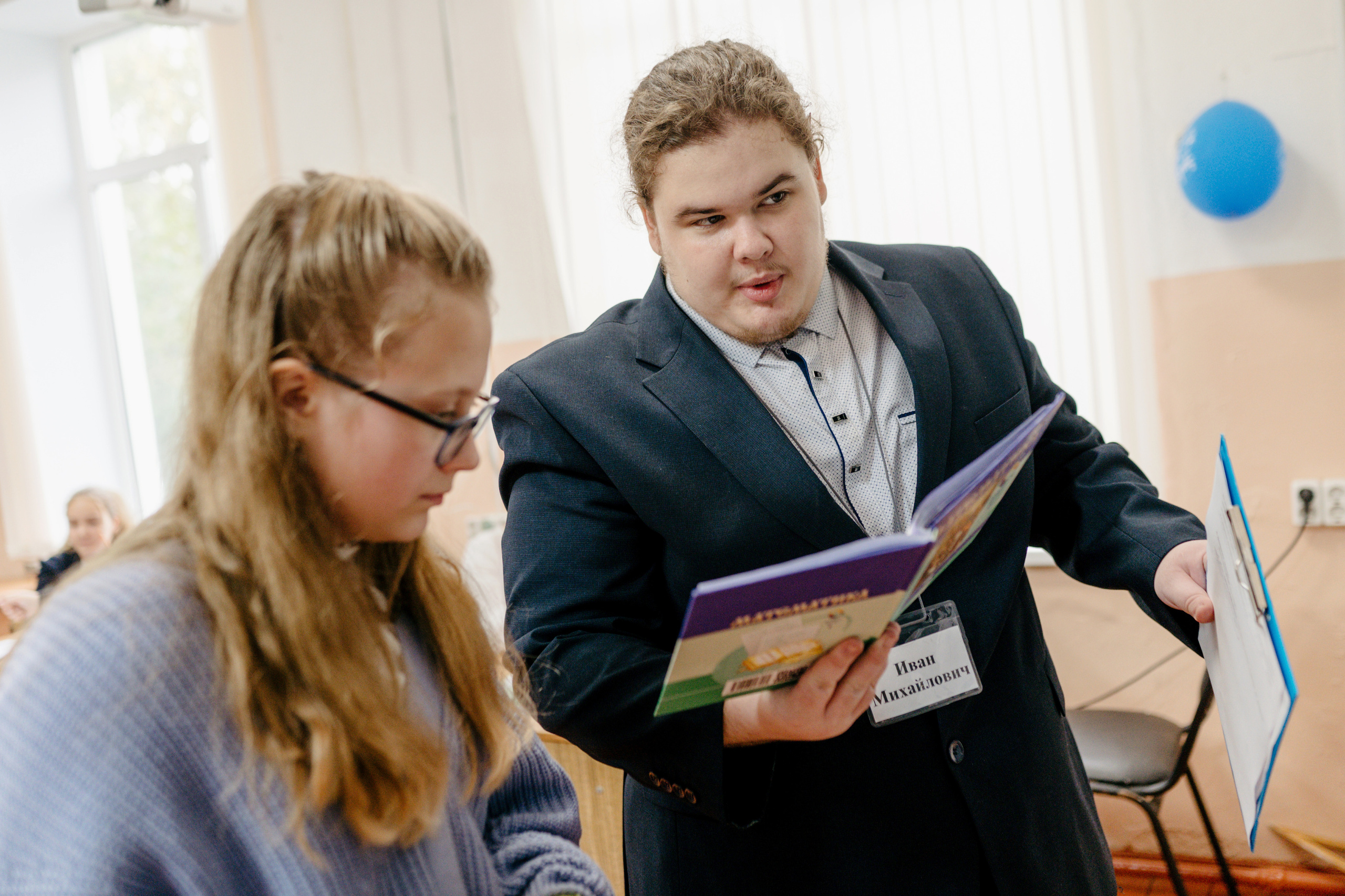 Годовое сопровождение