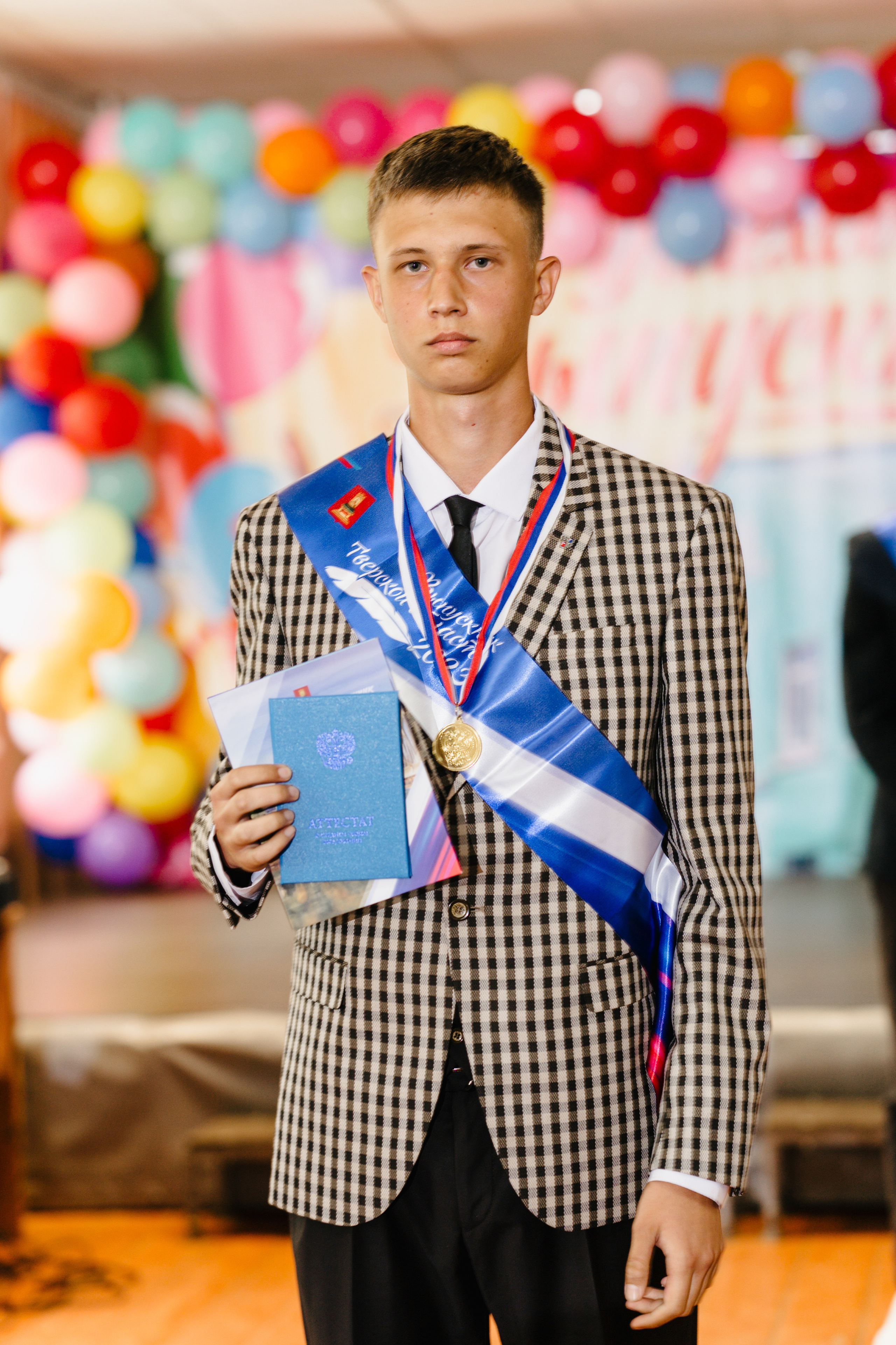 Годовое сопровождение