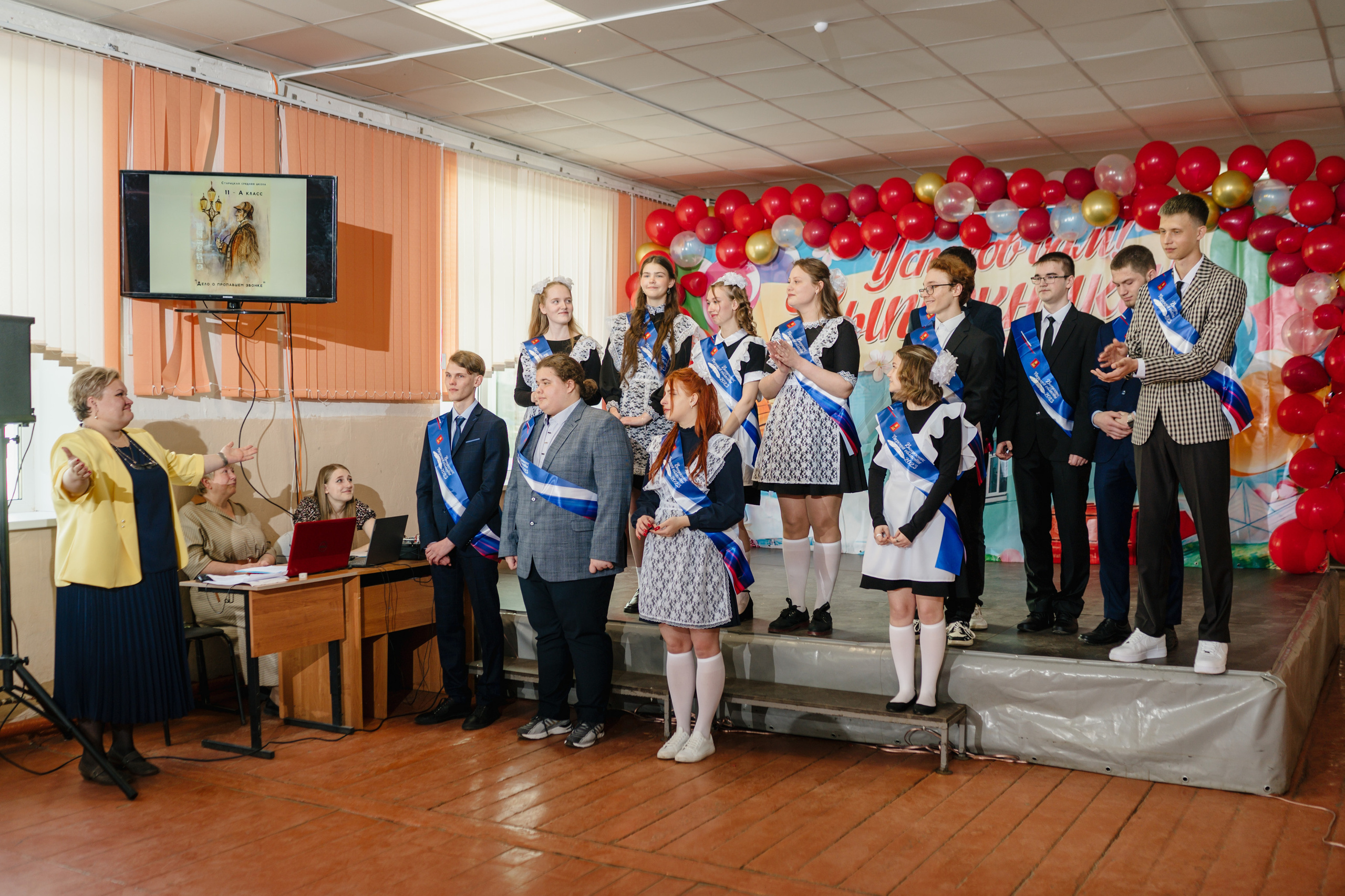 Годовое сопровождение