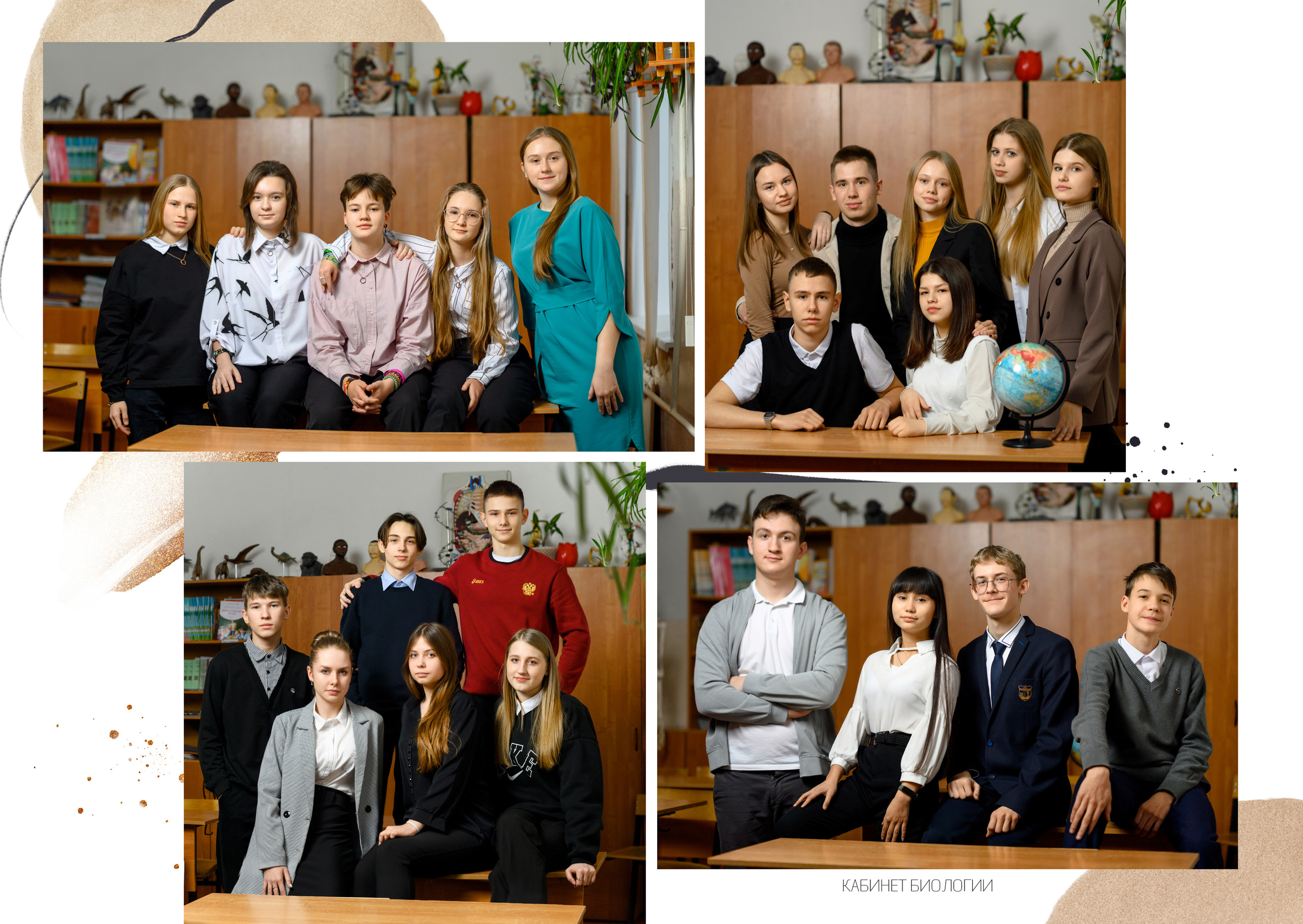 Годовое сопровождение