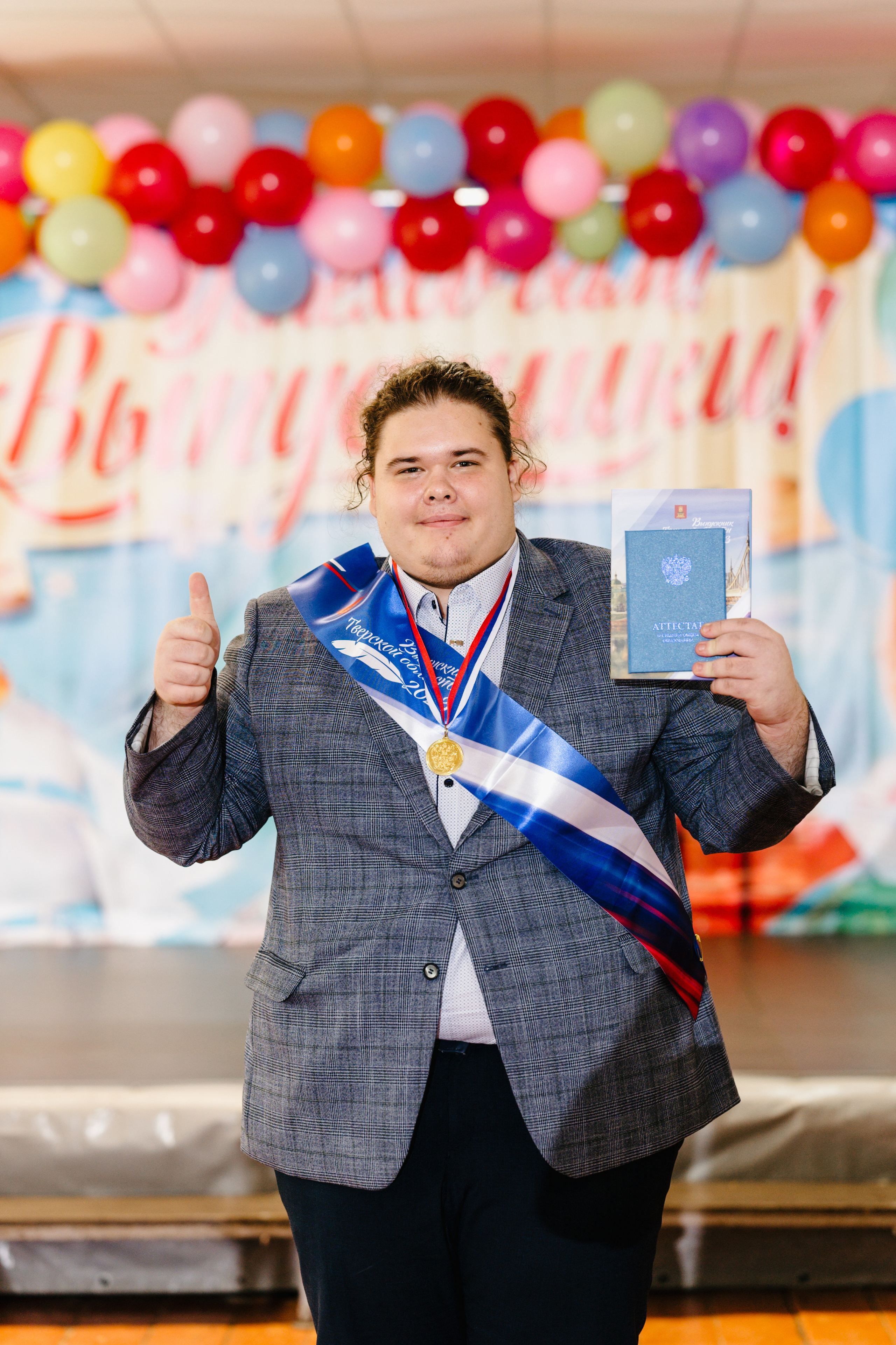 Годовое сопровождение