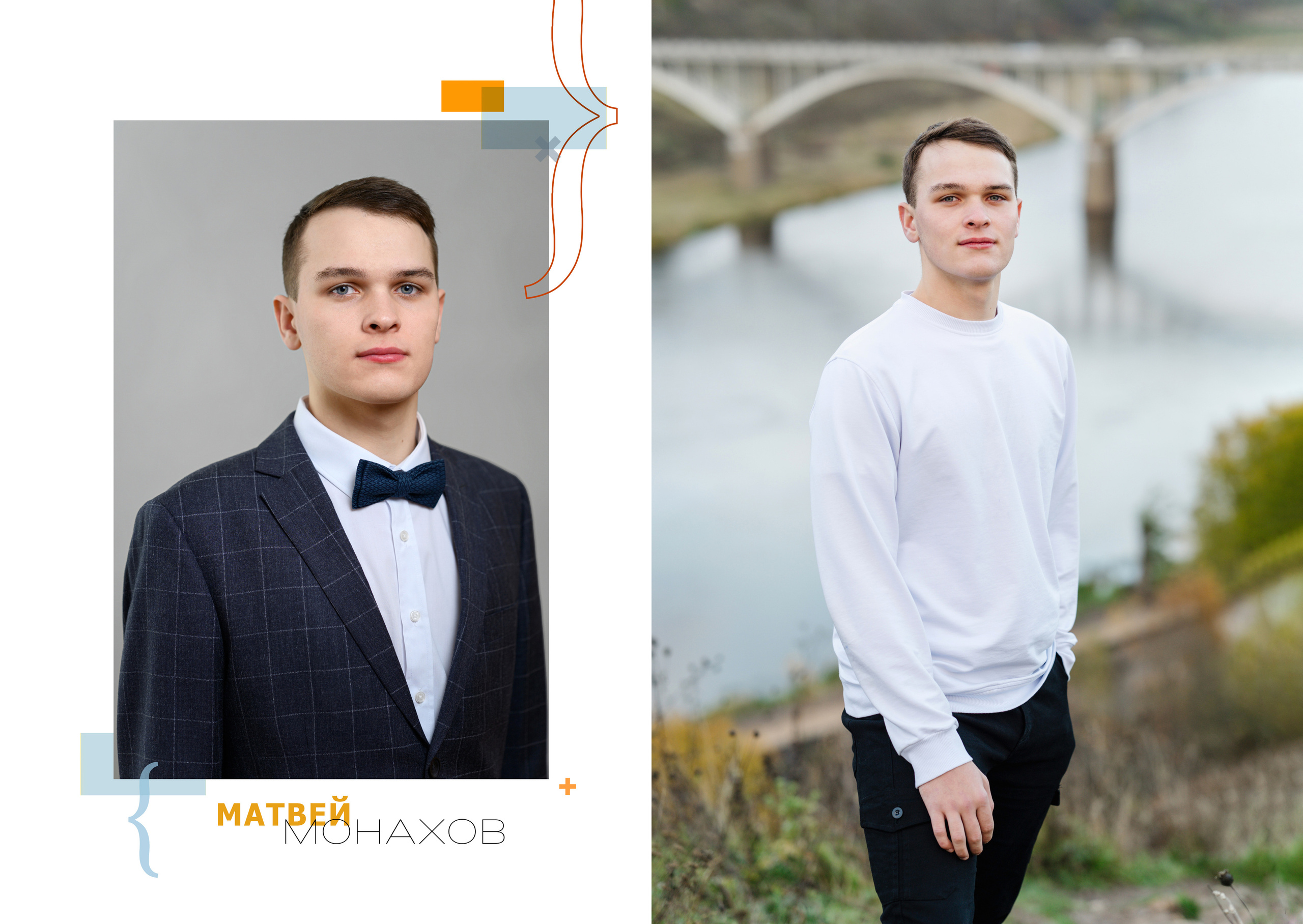 Годовое сопровождение