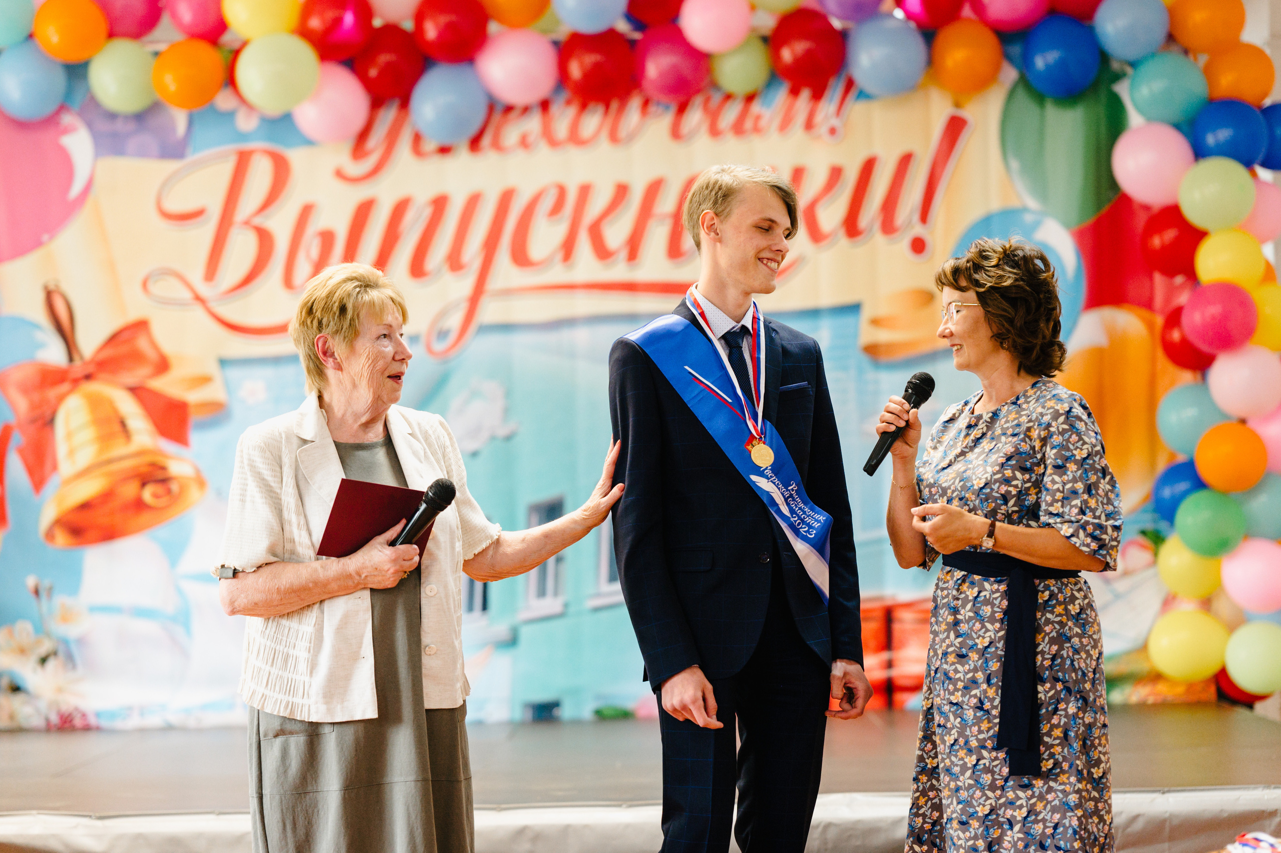 Годовое сопровождение