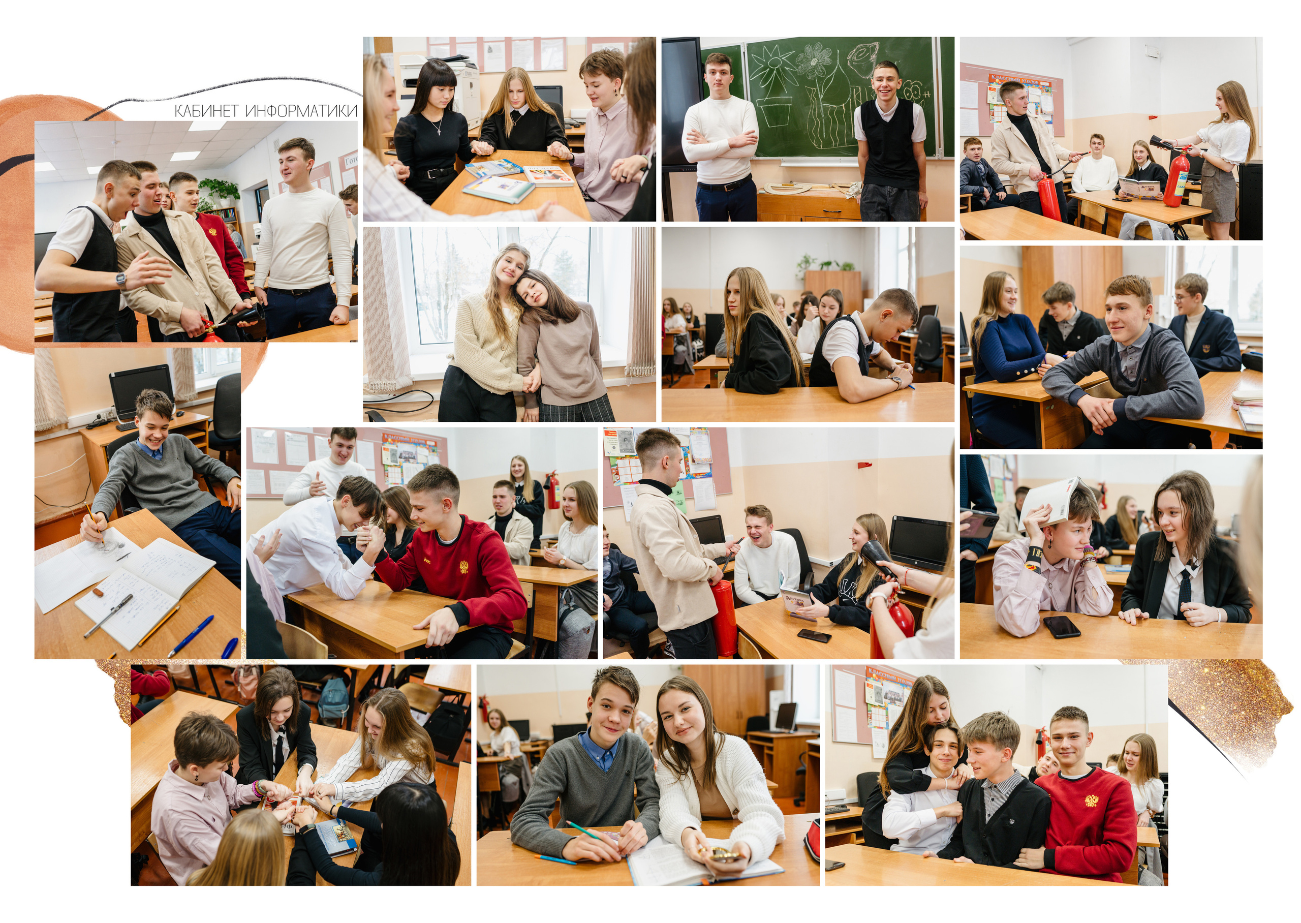 Годовое сопровождение