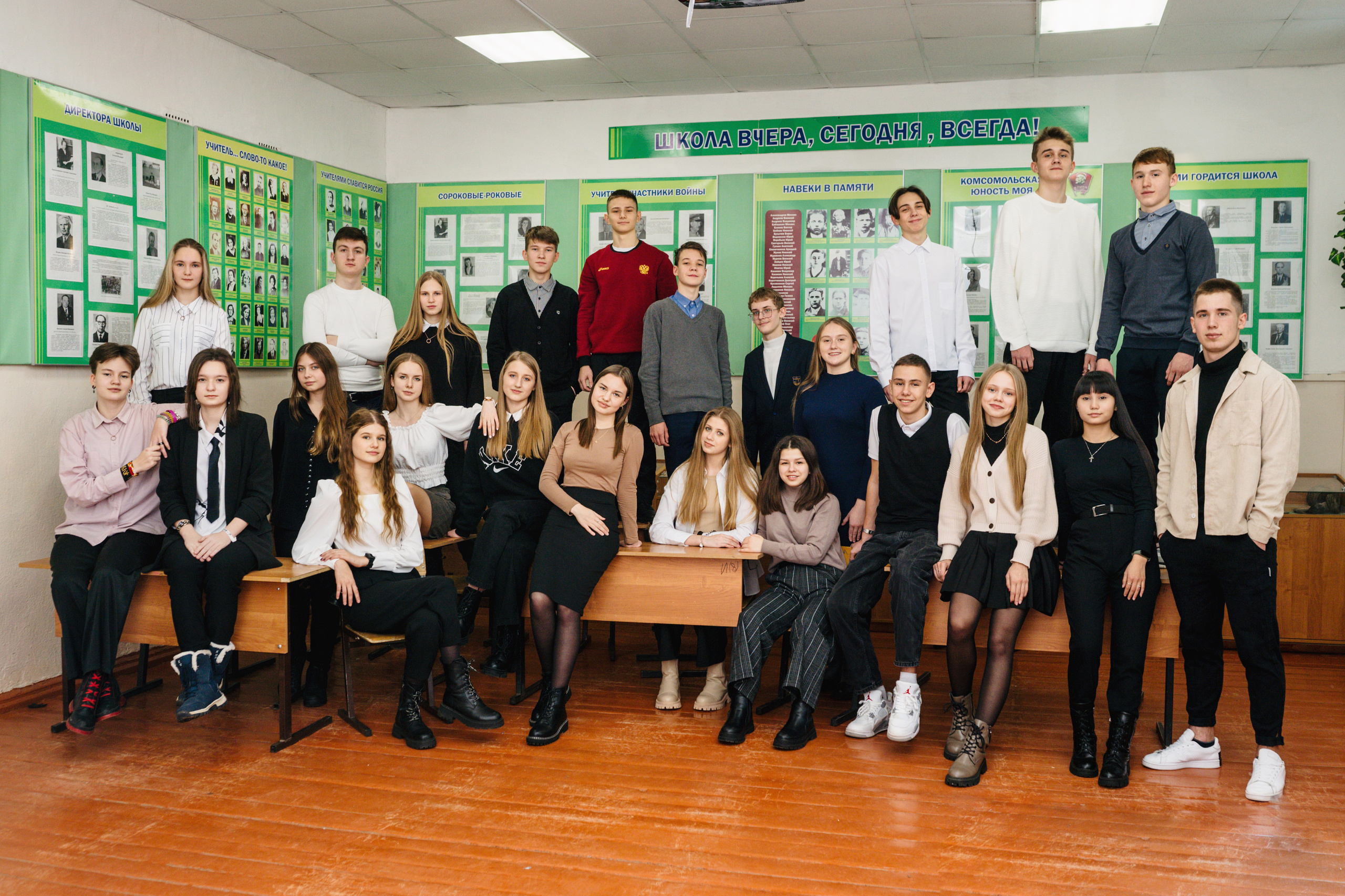 Годовое сопровождение