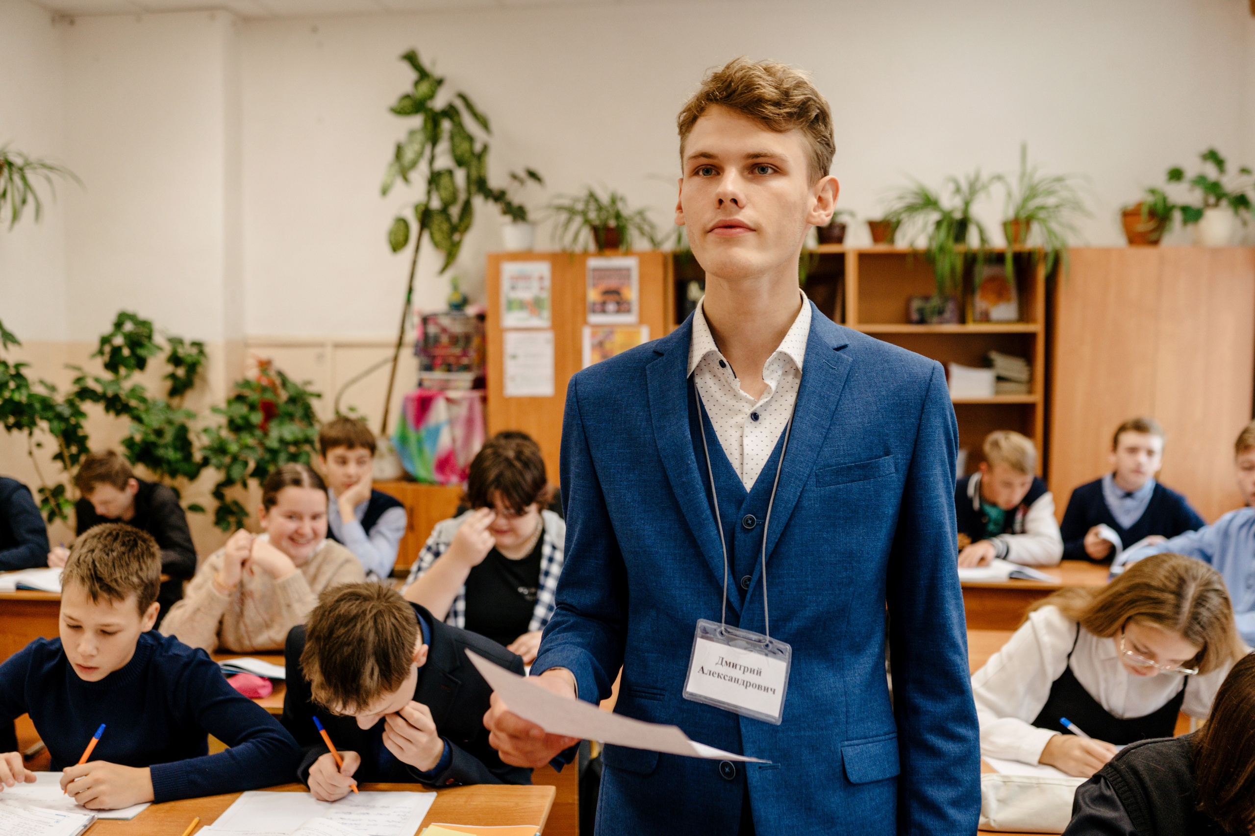 Годовое сопровождение