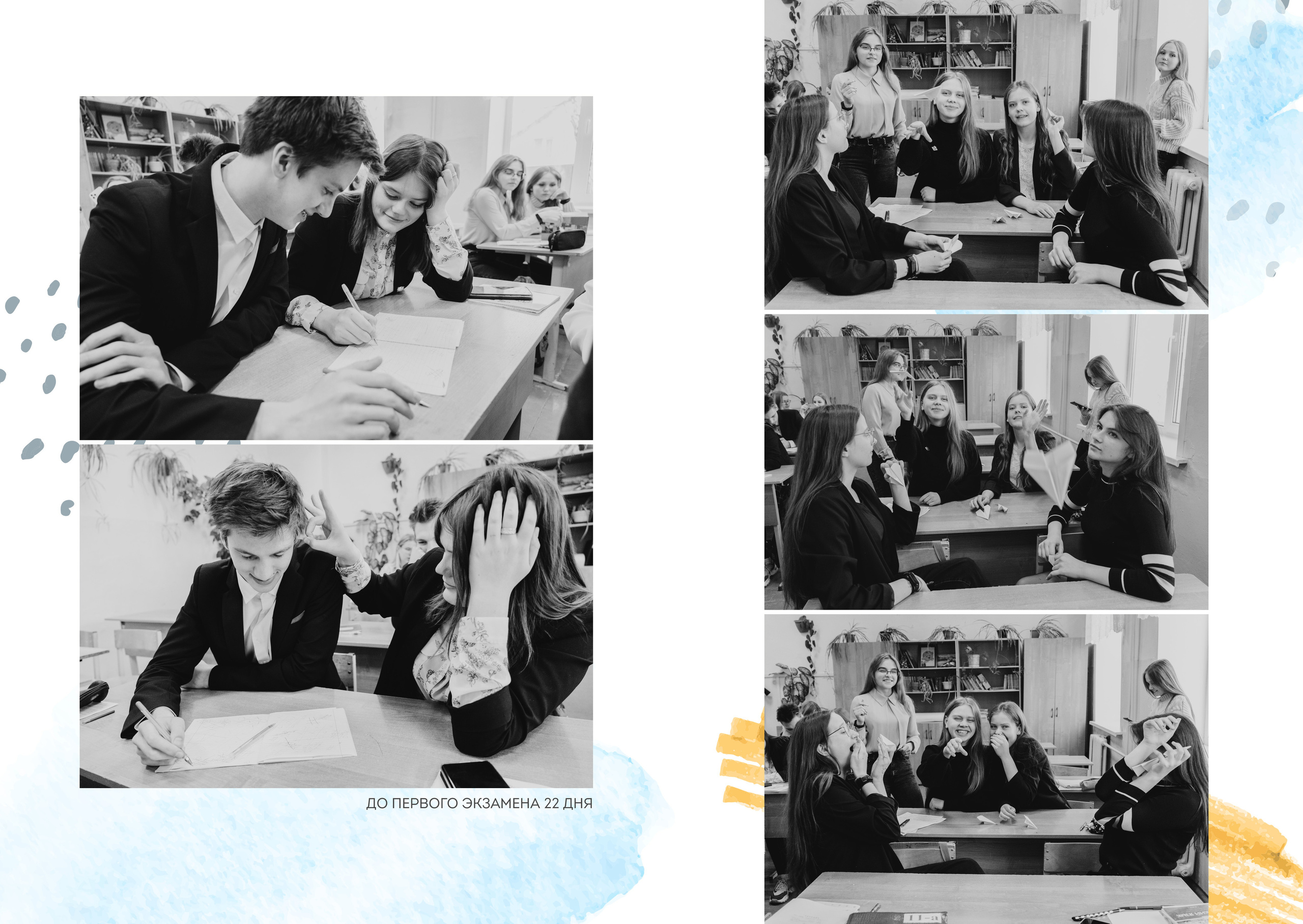 Годовое сопровождение