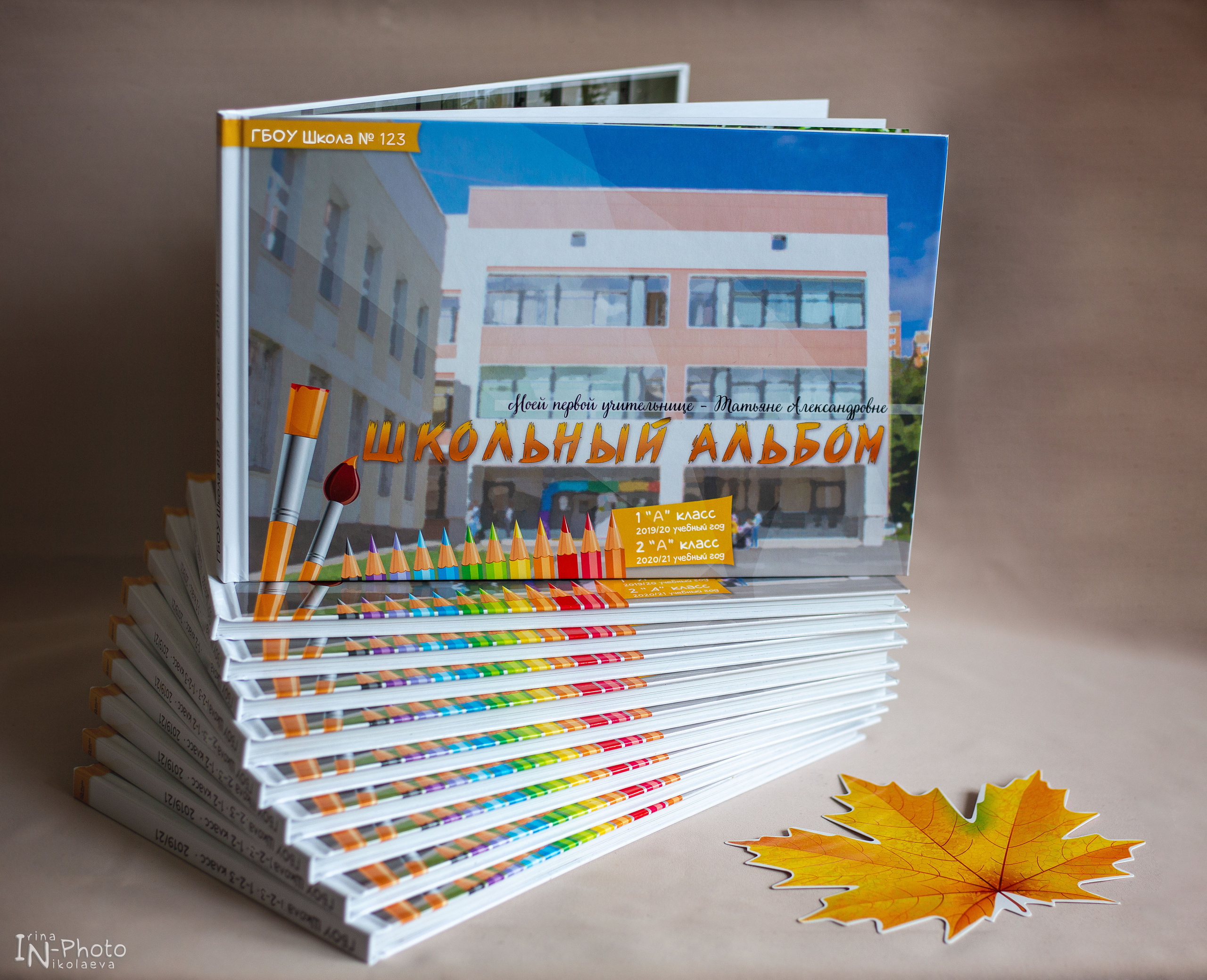 Школьный и детсадовский фотограф Москва. Детский фотограф