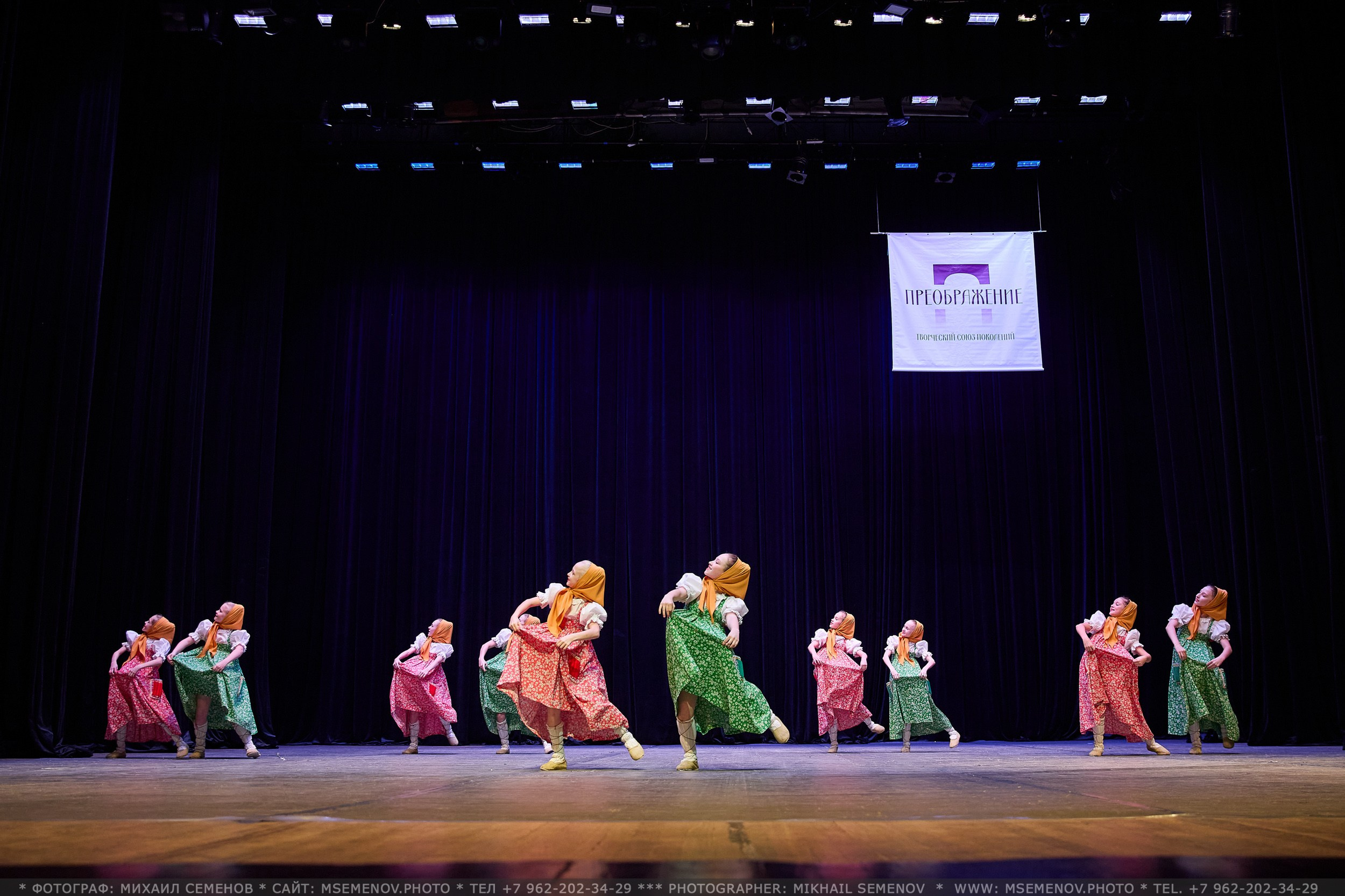 АНОНС фоторепортажа с Конкурса «Союз поколений». Photographer for business Mikhail Semenov. Aqua photo studio, photo school