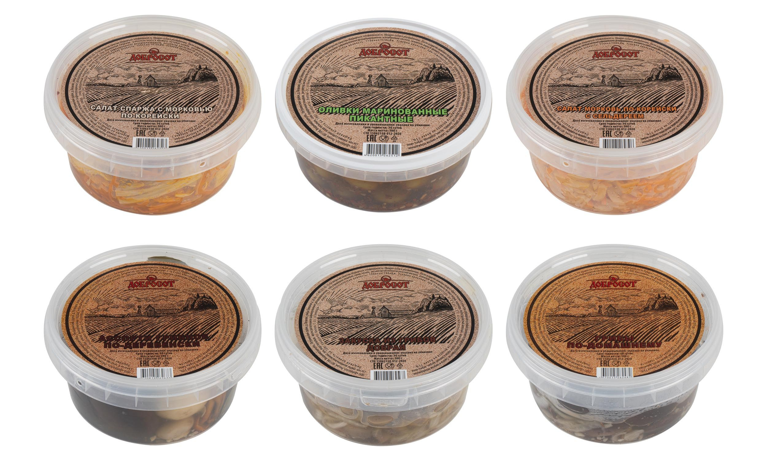 Разные баночки с солениями фирмы добросорт