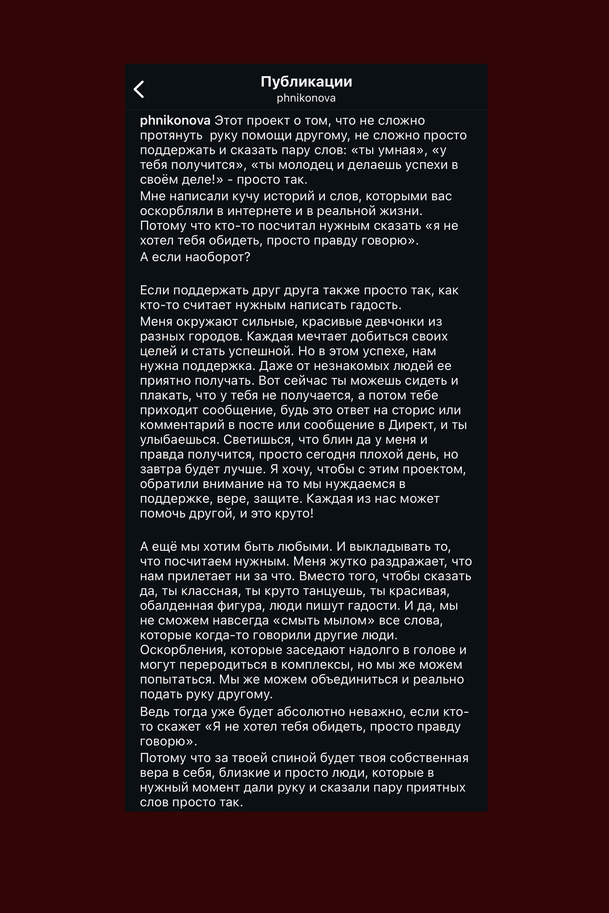 Главная