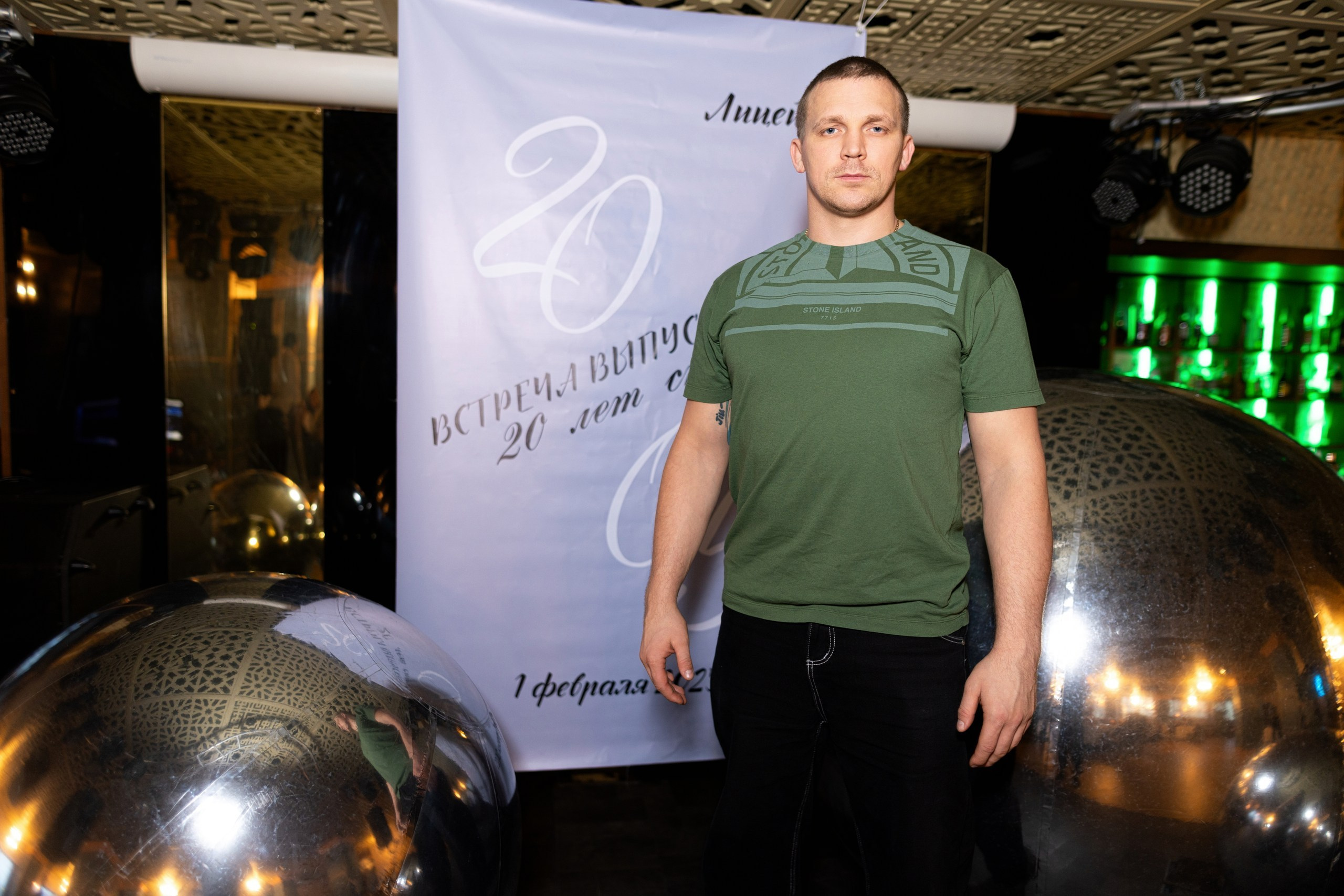 Встреча выпускников лицея № 2 г. Воронежа. 20 лет спустя. Дмитрий Шульгин, портретный фотограф в Воронеже