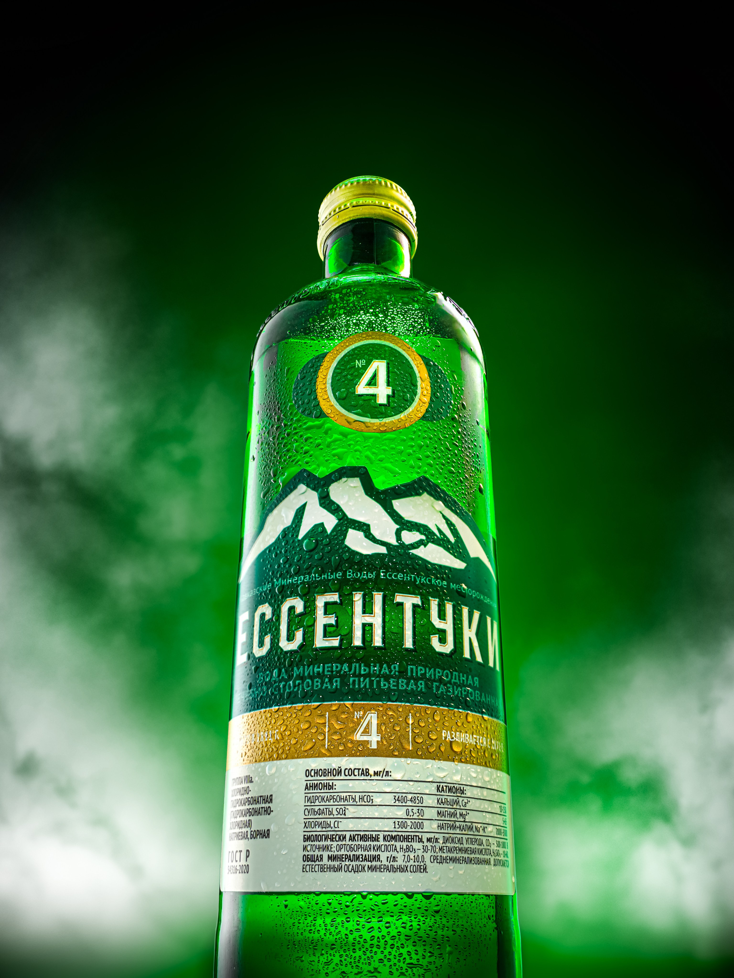 Рекламная съемка. Предметный фотограф в Воронеже Дмитрий Игнатов