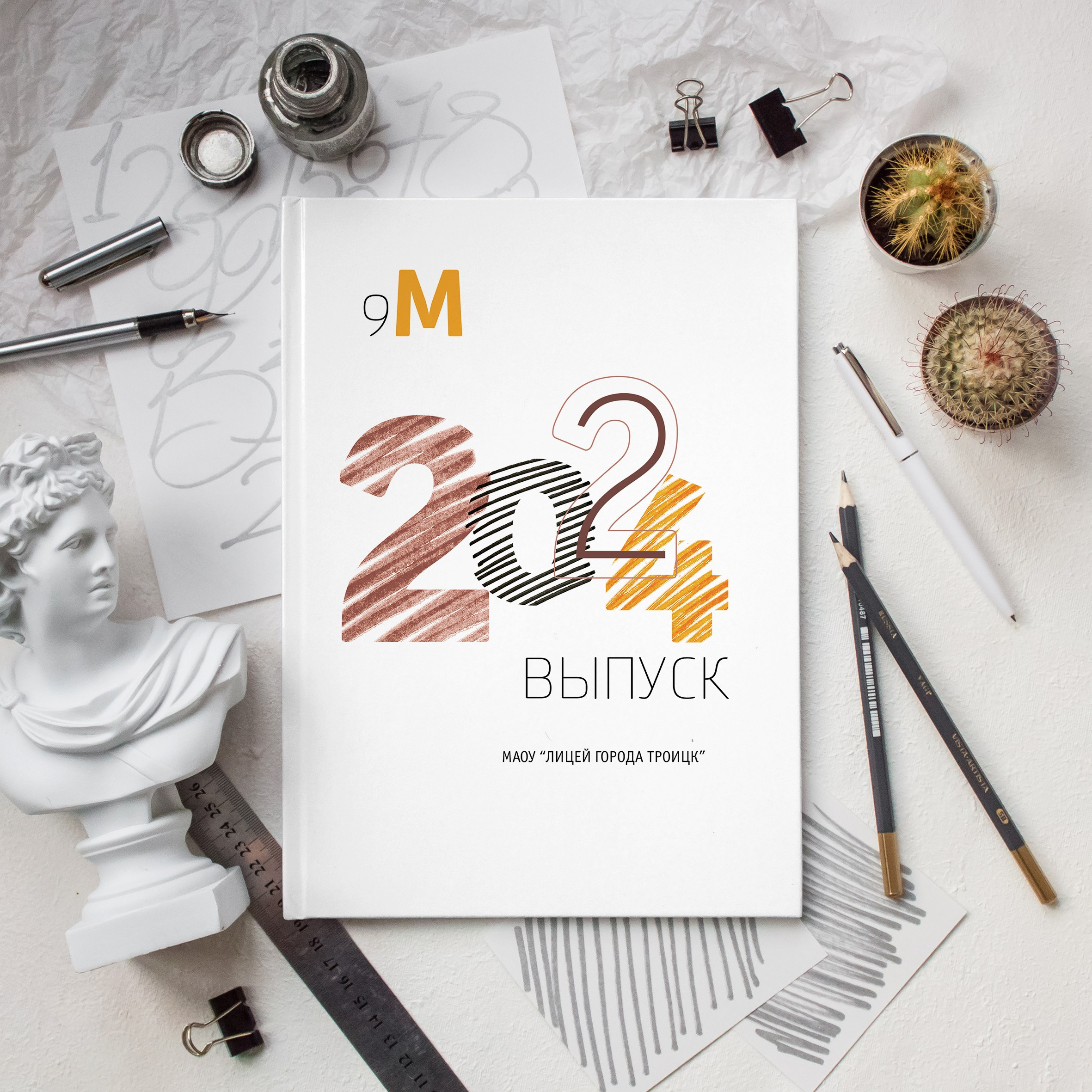 Выпускные альбомы для Школы. Детский и семейный фотограф. ВЫПУСКНЫЕ АЛЬБОМЫ. Москва