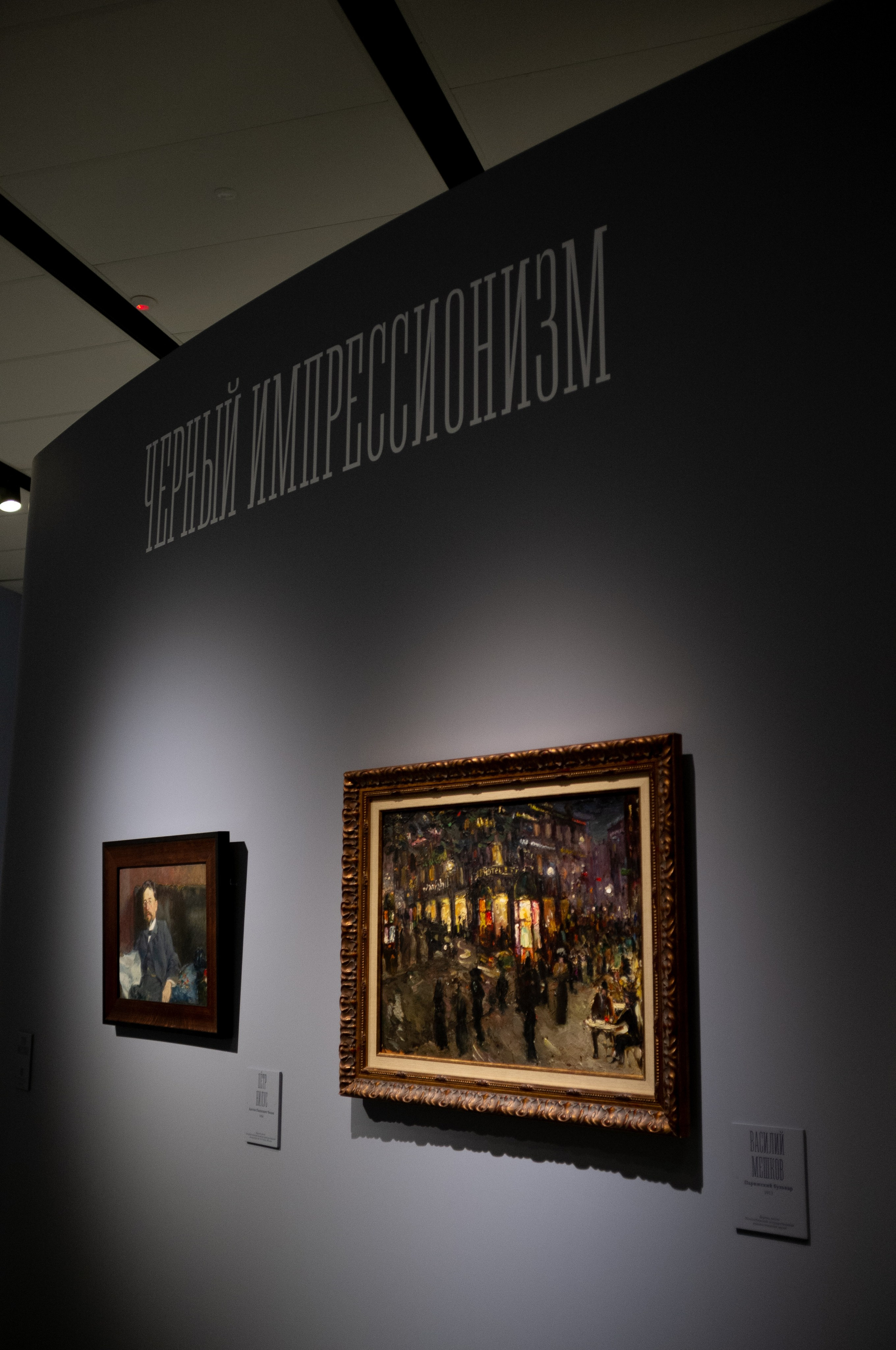 Изображая воздух. Свет и цвет. Искусство фотографии. Мария Осокина