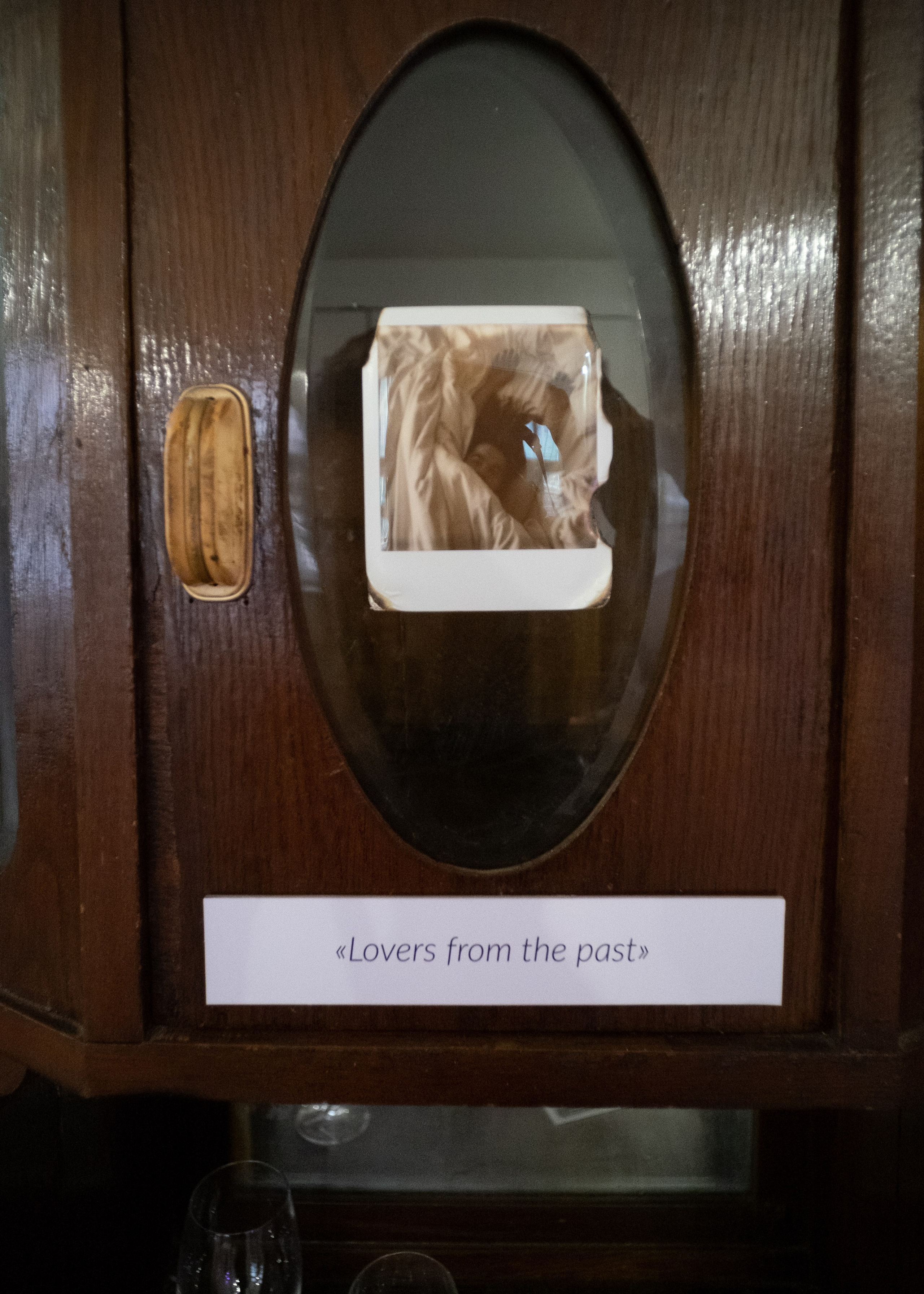 «Следы присутствия», арт-содружество ustoi, 2024. Главная