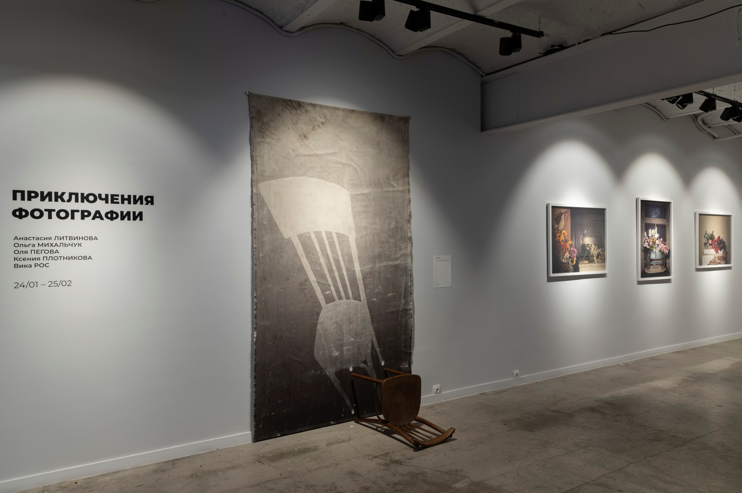 Olga Mikhalchuk took a part in exhibition at PennLab gallery. Olga Mikhalchuk, visual artist