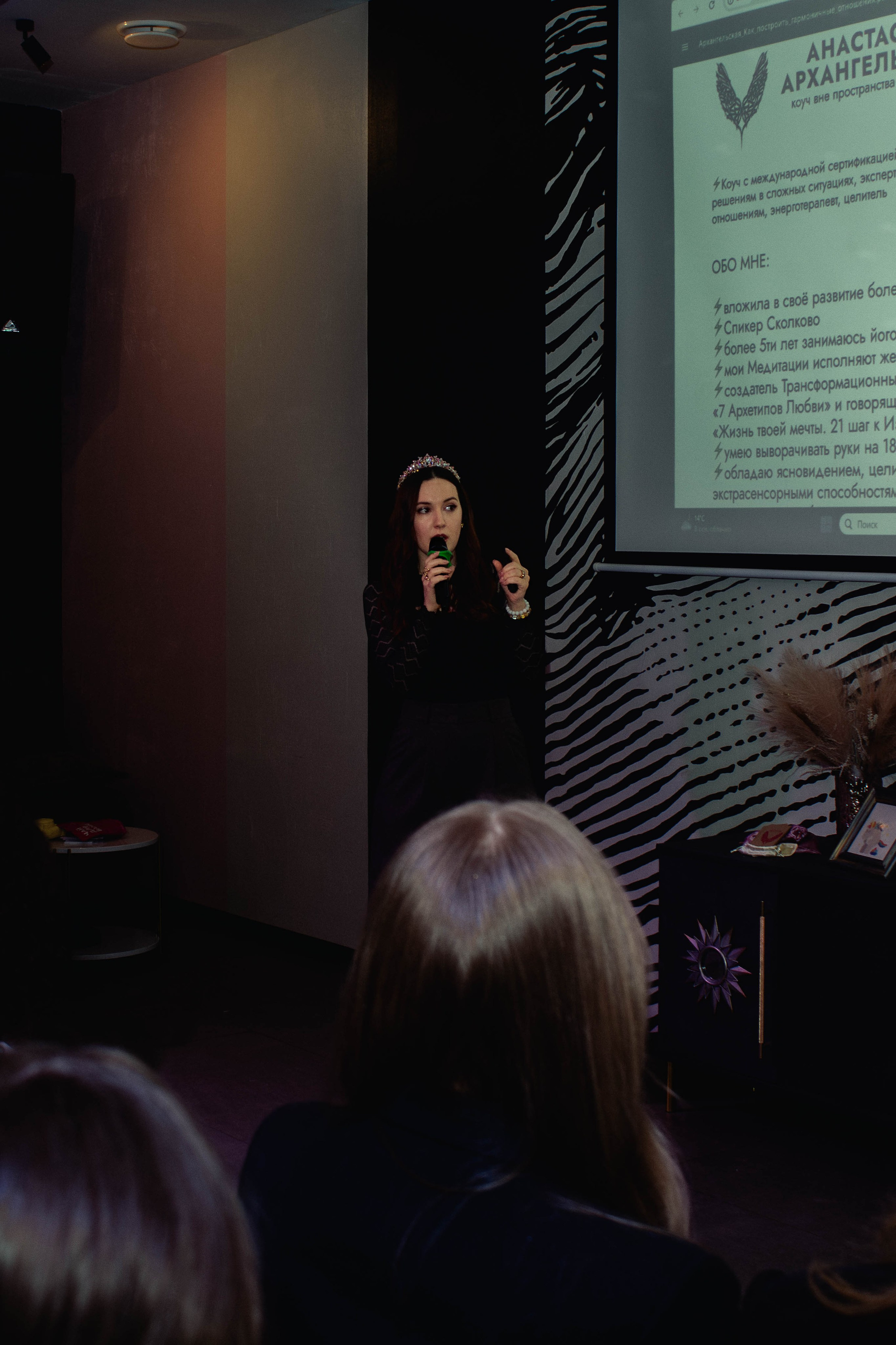 Бизнес Вечеринка. Портретный фотограф Москва Юлия Трякина