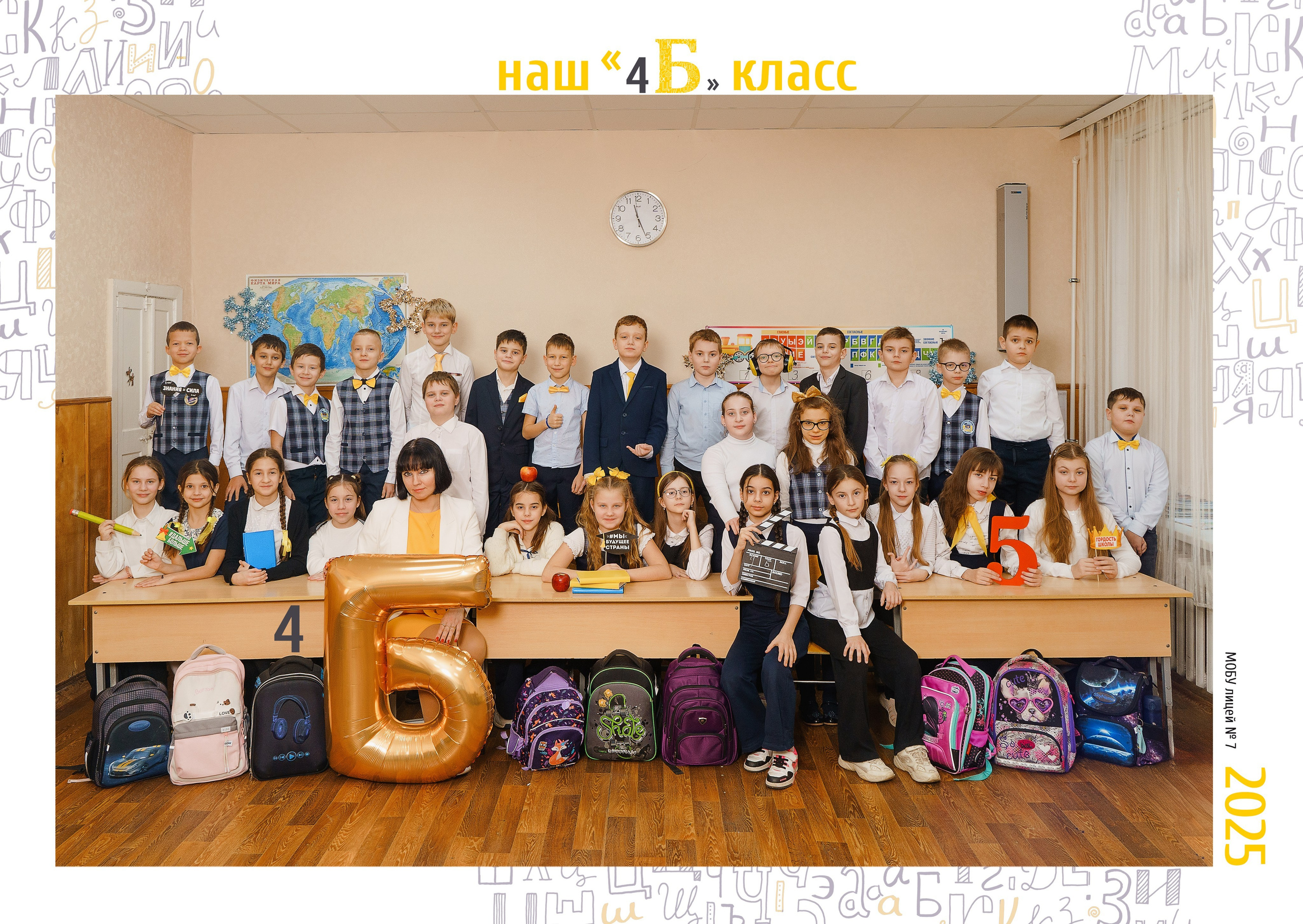 Начальная школа комб 4 разворота. Стильные выпускные альбомы в Таганроге