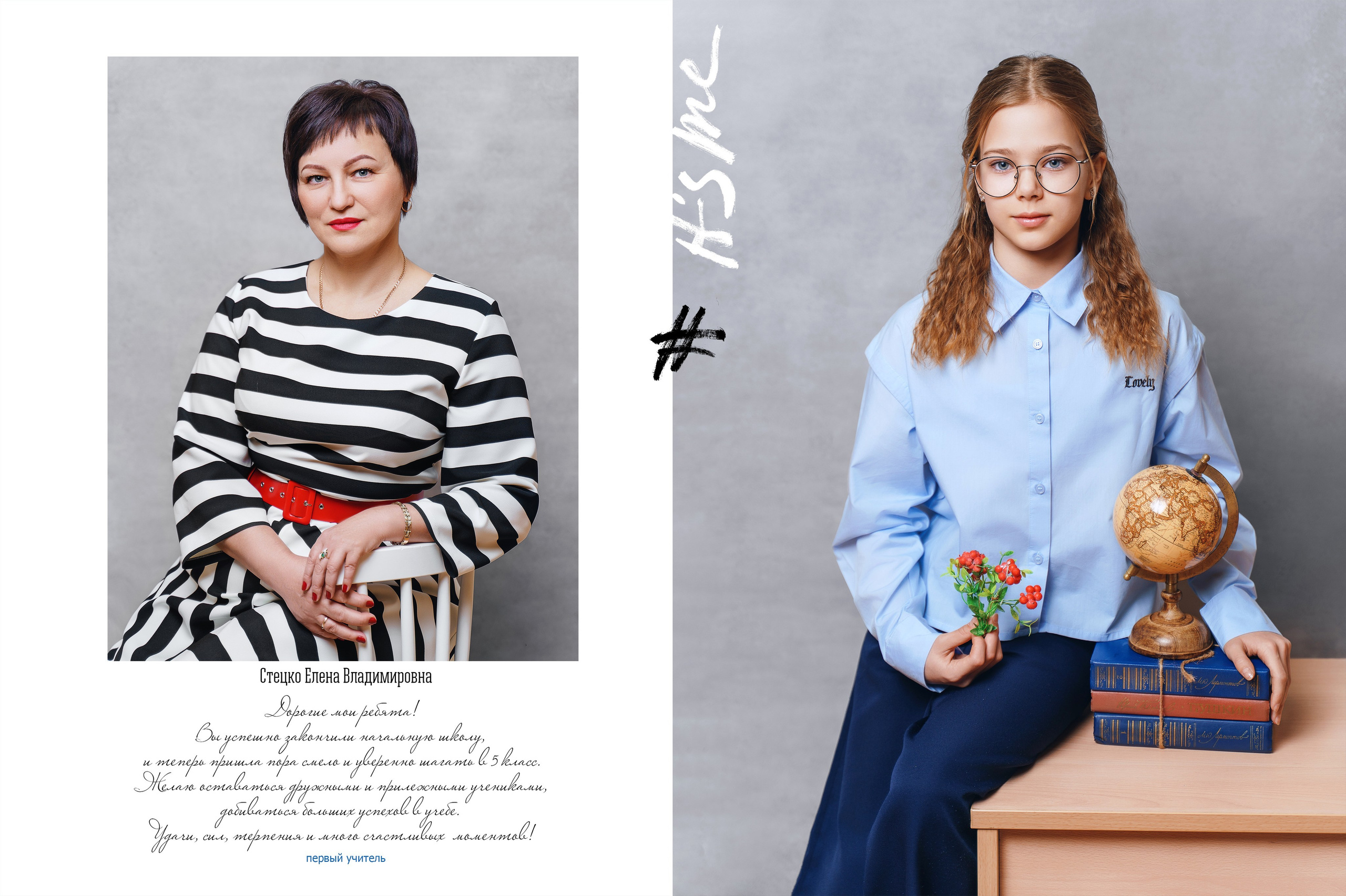 Начальная школа комби на 10 разворотов. Стильные выпускные альбомы в Таганроге