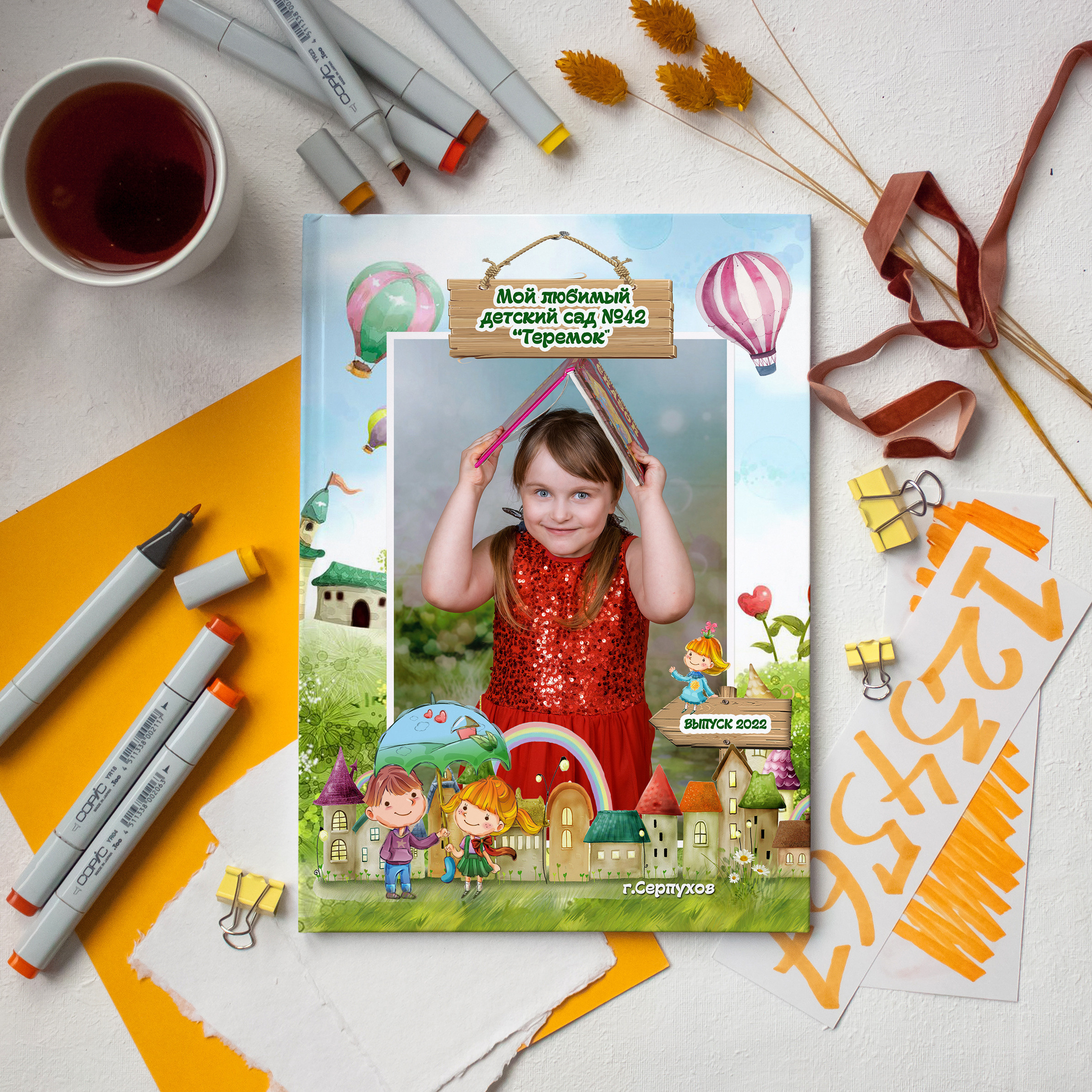 Выпускной альбом для детского сада. Фотограф Олеся Босак