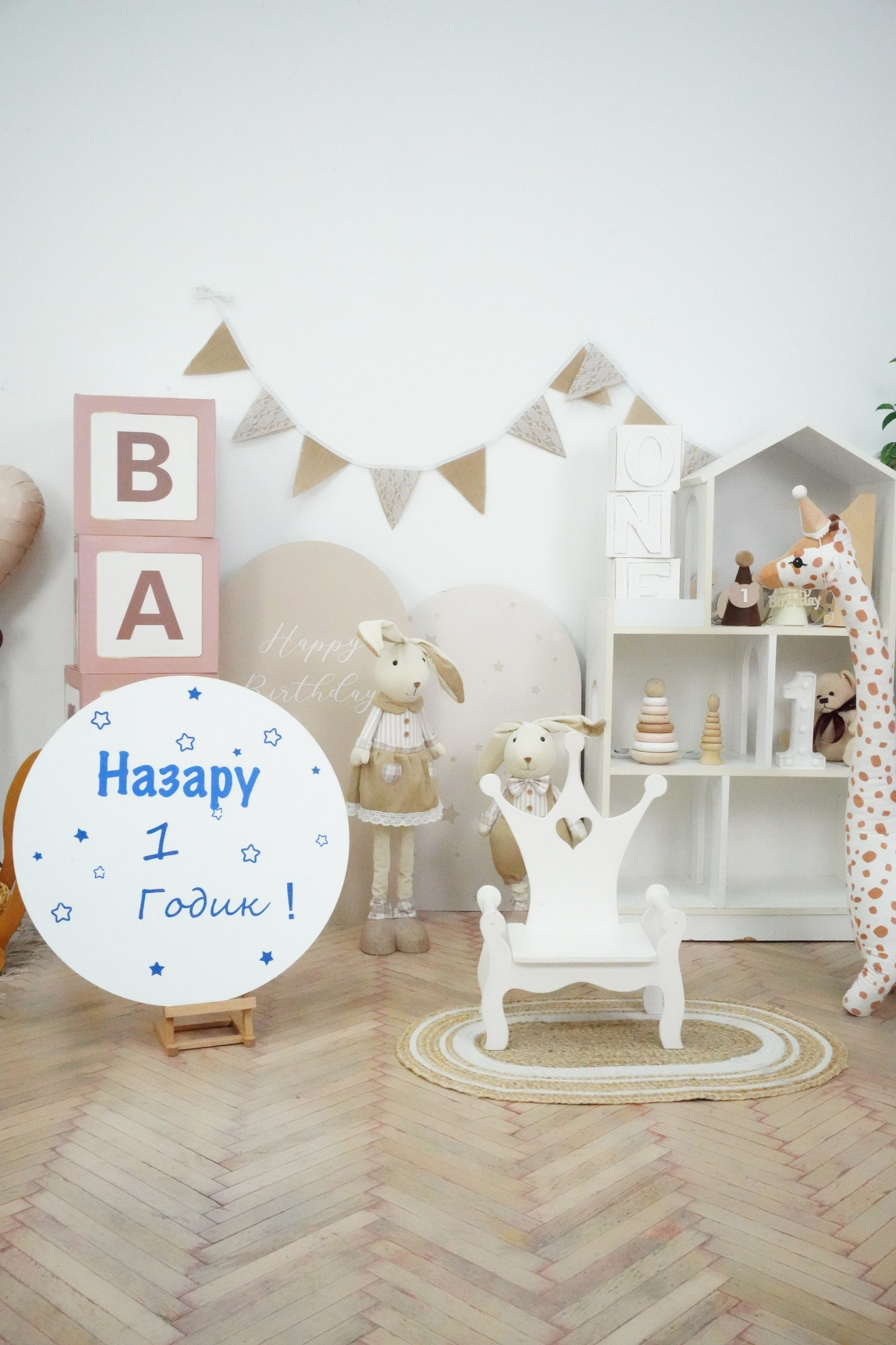 Наши Новые Фотозоны. Детская Фотостудия ГОДОВАСИКИ в Санкт-Петербурге фотосесия на годик