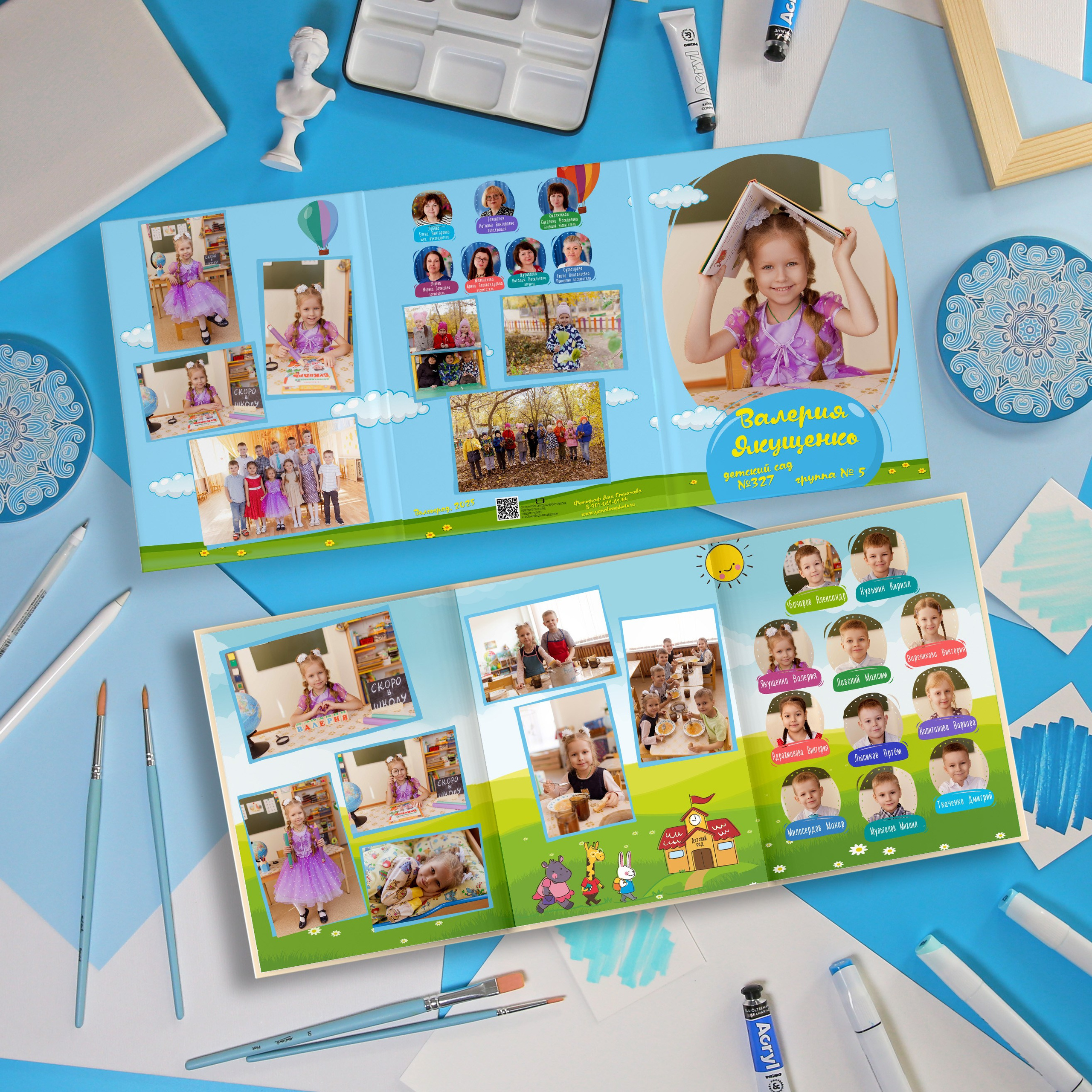 Детский сад. Свадебный и семейный фотограф Яна Стражева. Волгоград, Москва