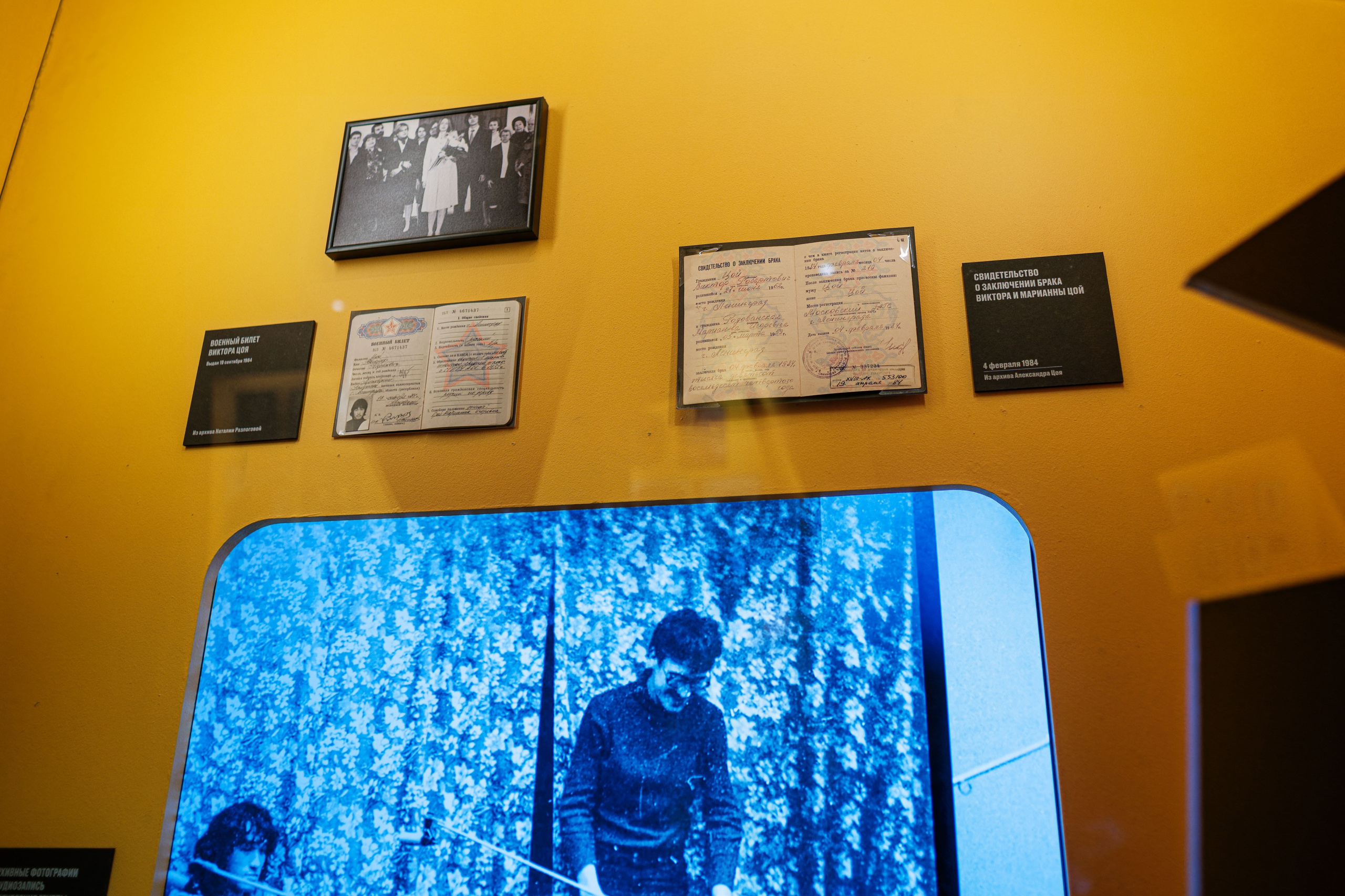 «Виктор Цой. Легенда» Выставка-байопик. Фотограф Балаев Михаил