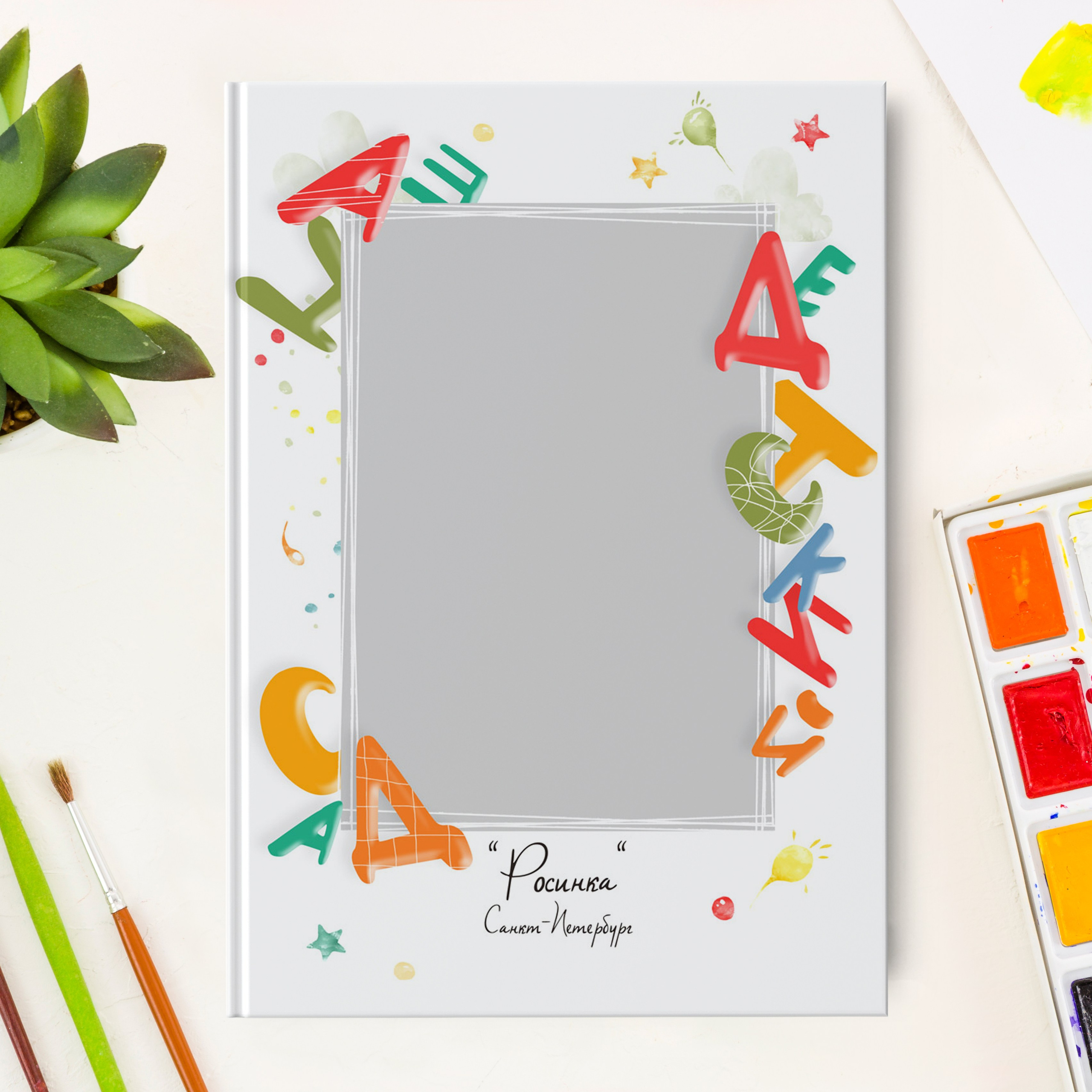 Дизайн № 1158