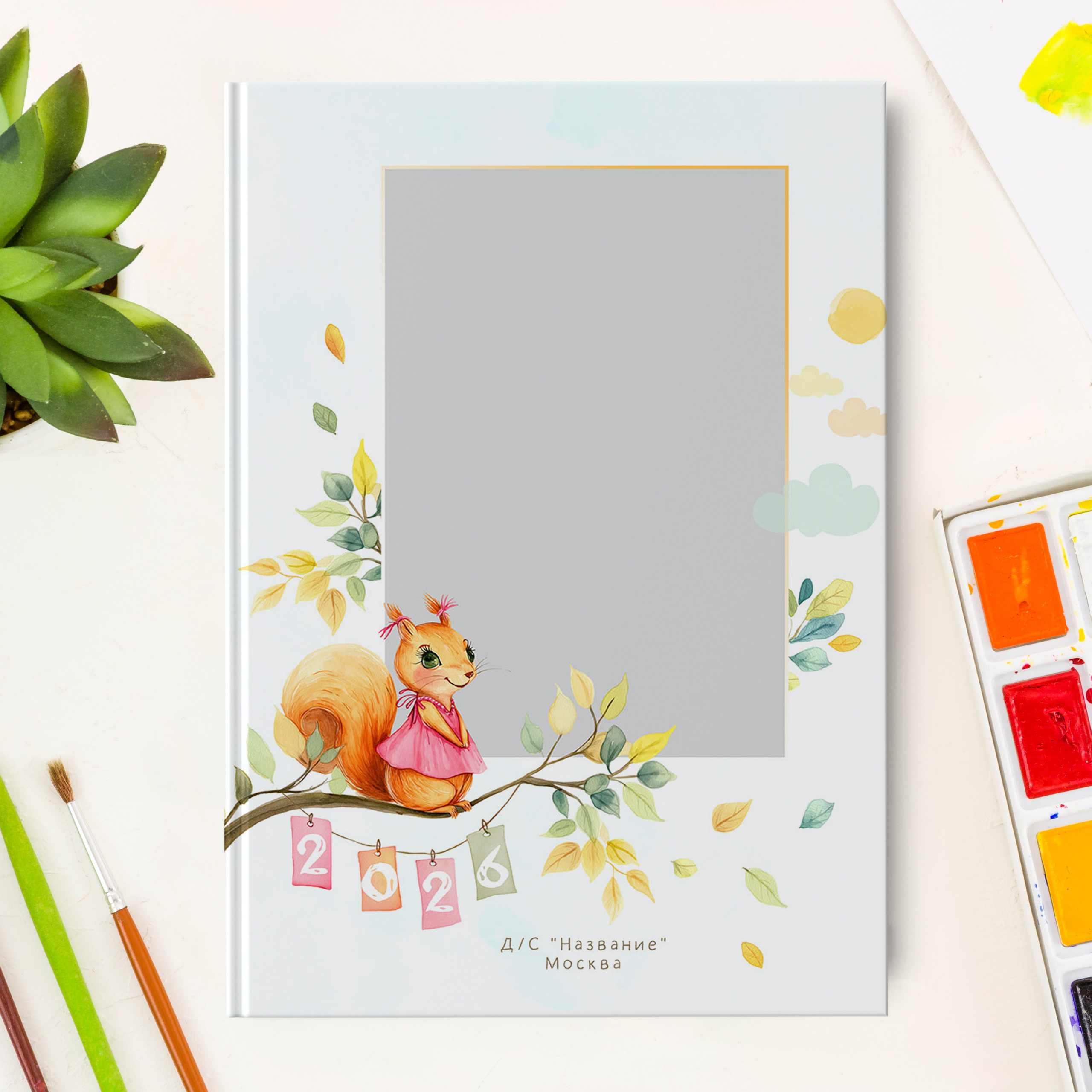 Дизайн № 1502