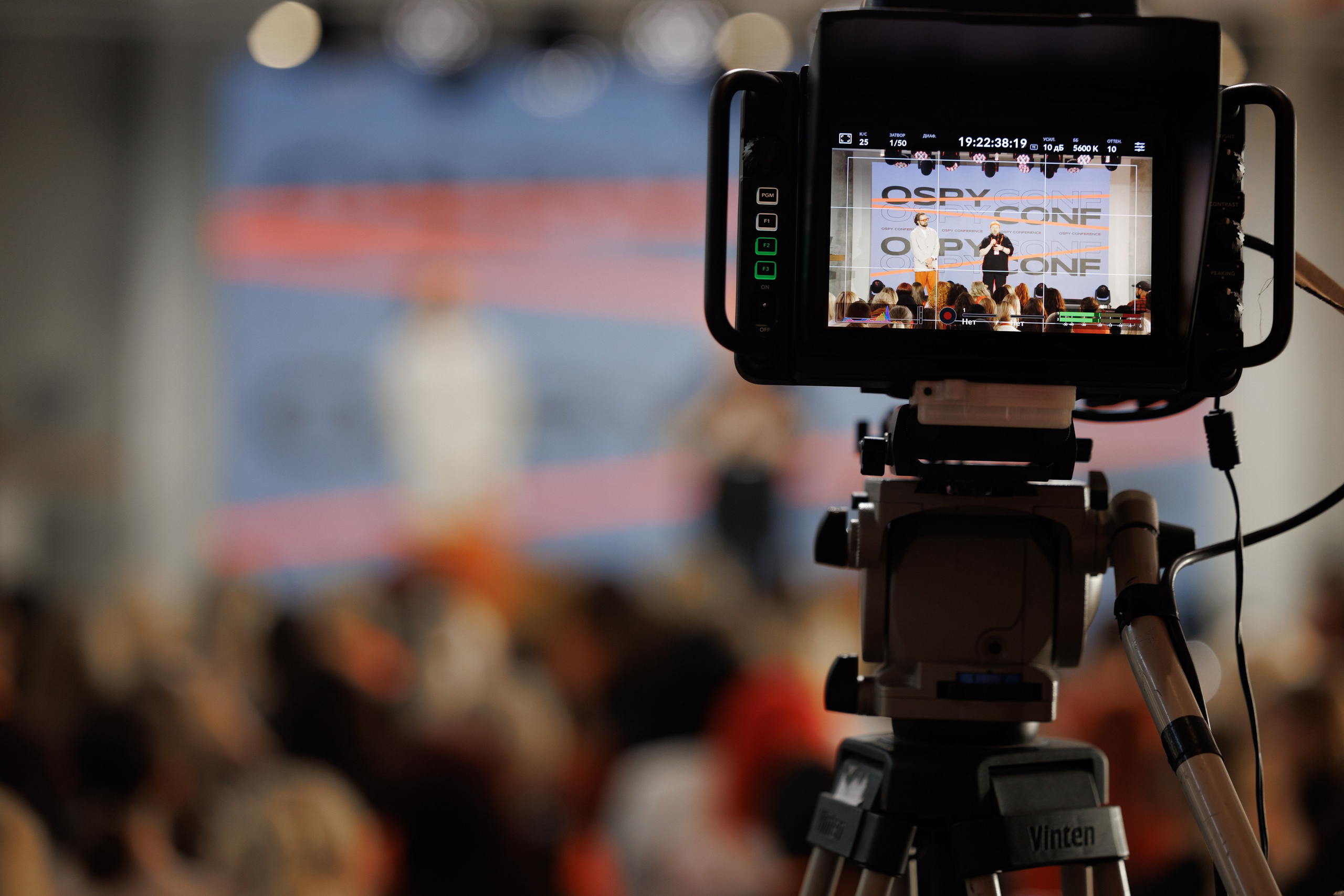 OSPY CONF 2024. Свадебный и event-фотограф Иван Волнухин