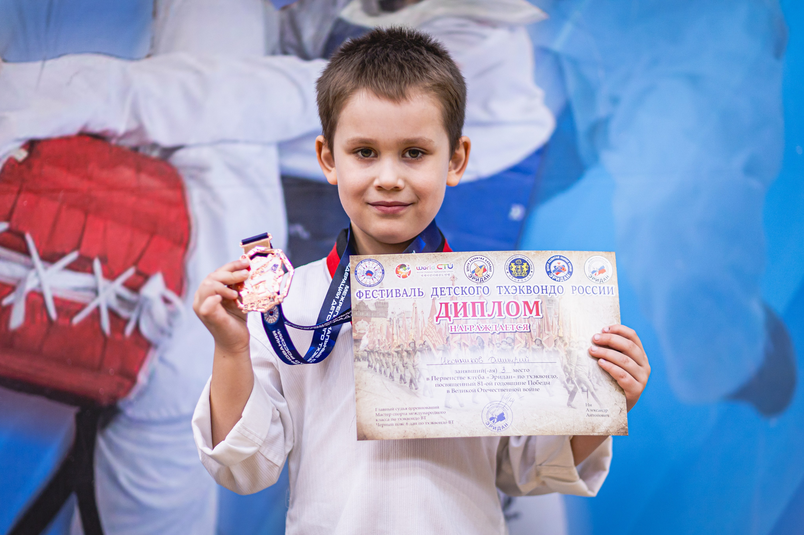 Турнир ВДЮФСОО «ФЕДЕРАЦИЯ ДЕТСКОГО ТХЭКВОНДО РОССИИ» и МОО СПКЕ «ЭРИДАН» по «СПОРТИВНОМУ БОЮ КЕРУГИ». Спортивный фотограф Максим Серегин