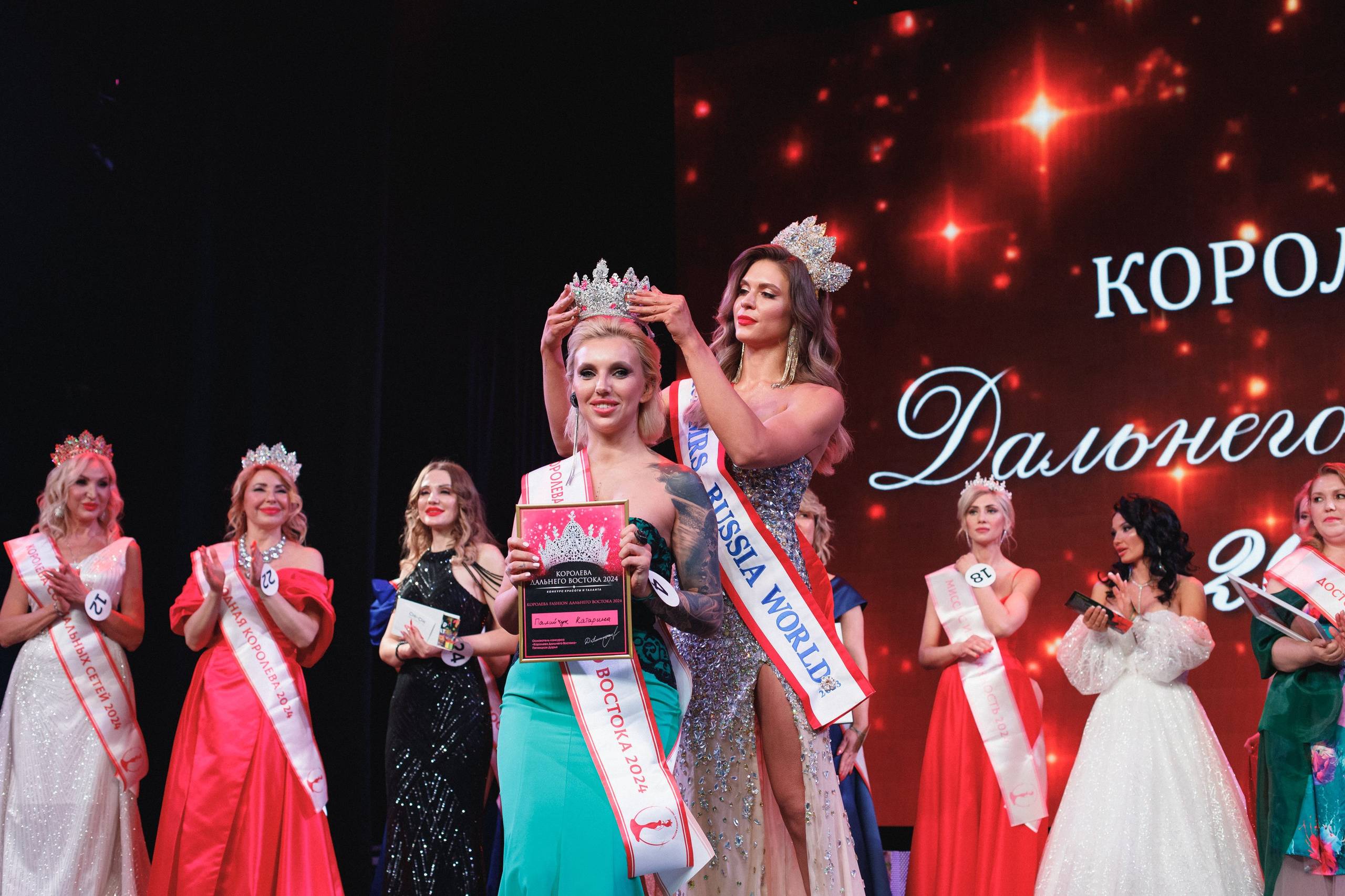 КОРОЛЕВА ДВ 2024 (ФИНАЛ. ЧАСТЬ II). СВОИ. ФОТООТЧЕТЫ-СОБЫТИЯ-МЕСТА