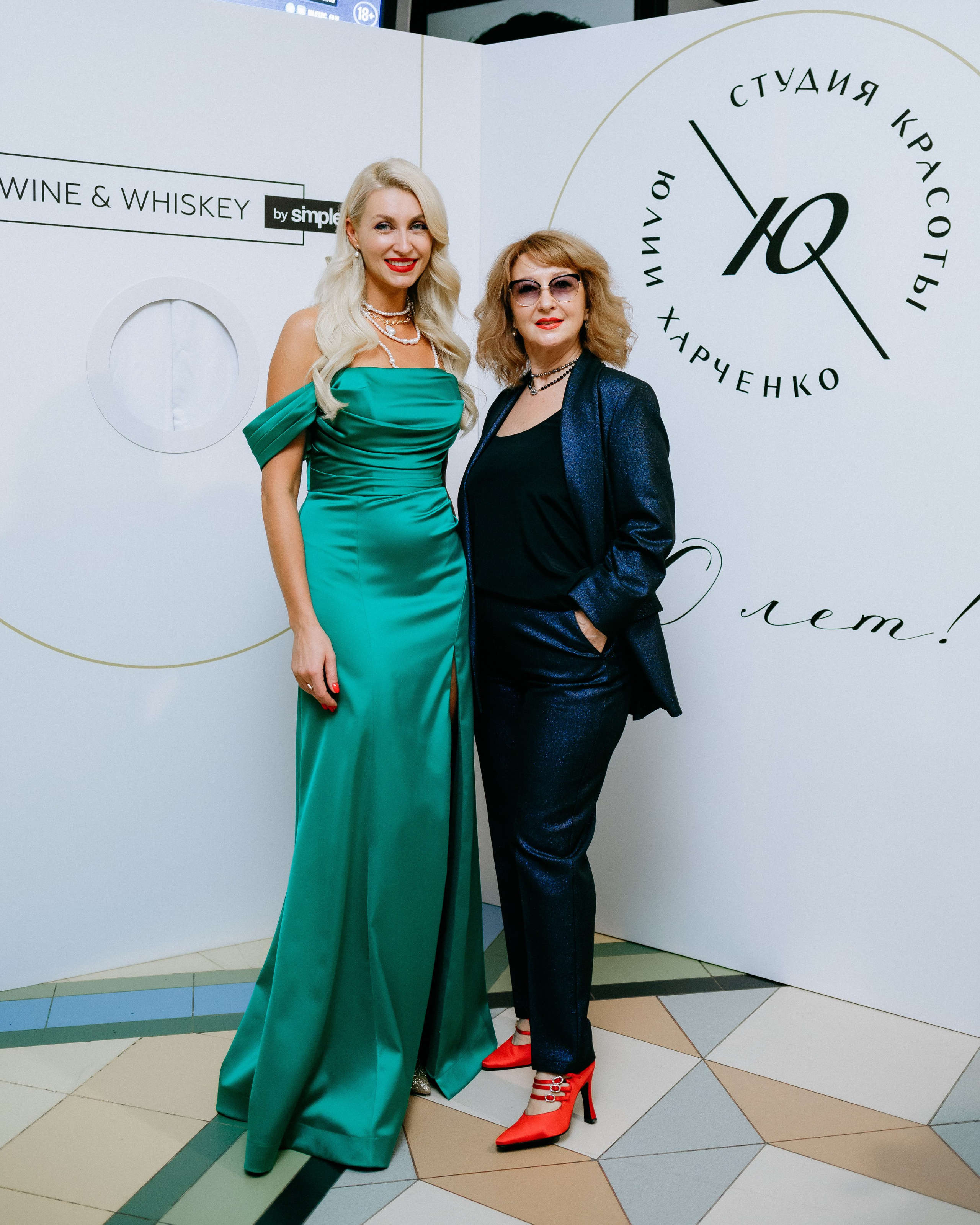 20 лет студии красоты Юлии Харченко. СВОИ. ФОТООТЧЕТЫ-СОБЫТИЯ-МЕСТА