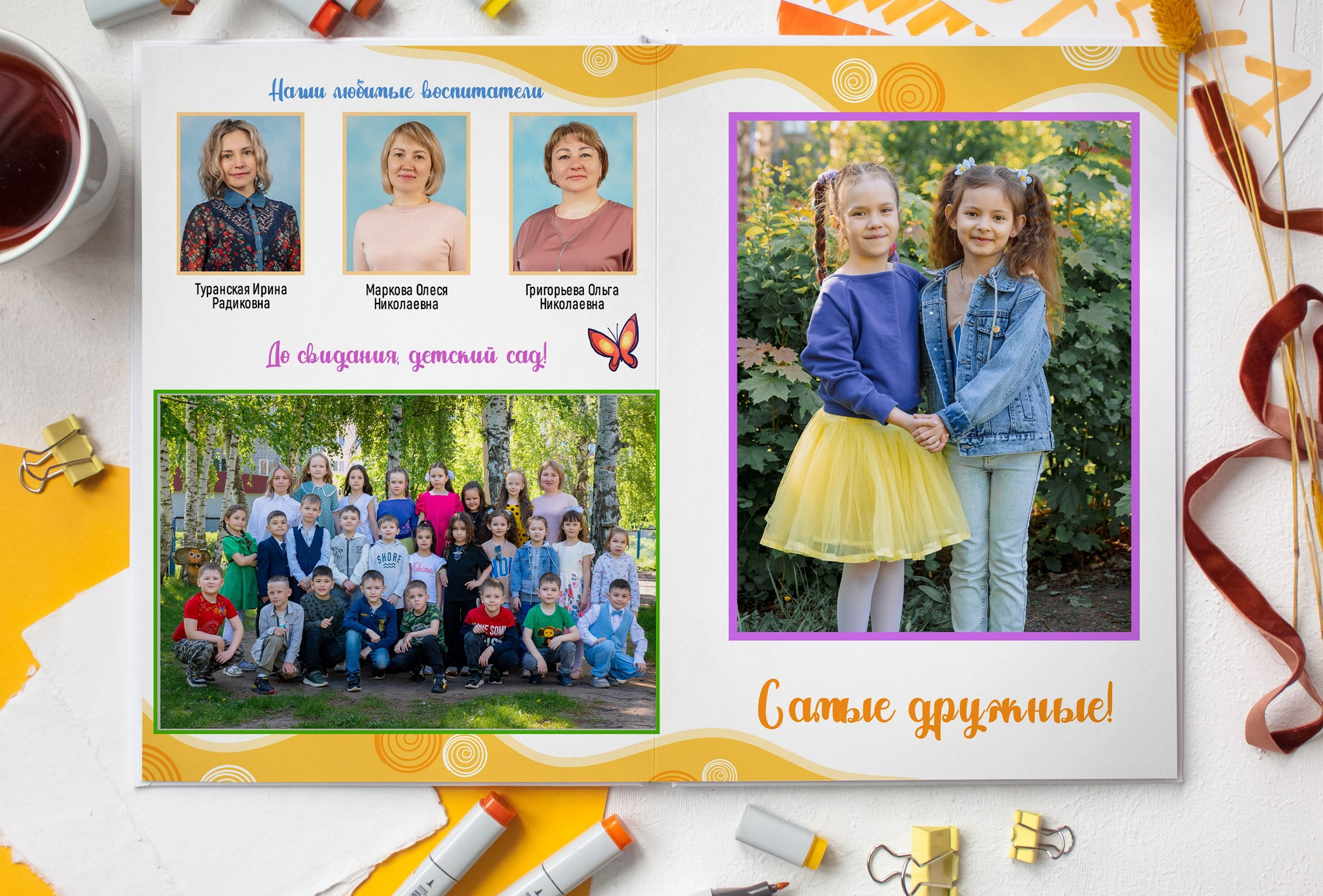 Свадебный фотограф в Туймазы и Октябрьский Ильдар Валитов