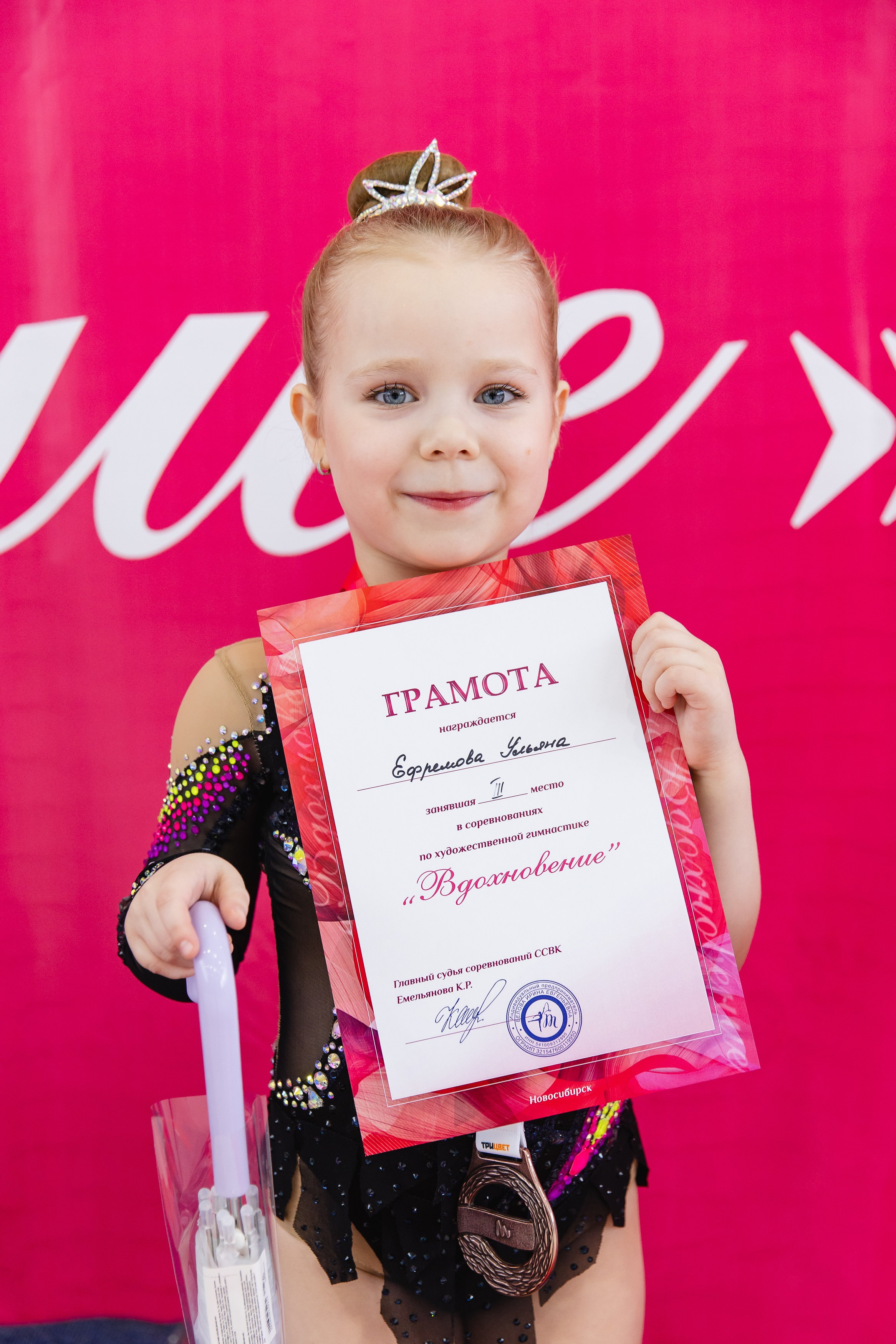 Вдохновение. Воробьева Ксения — Спортивный и танцевальный фотограф Новосибирск