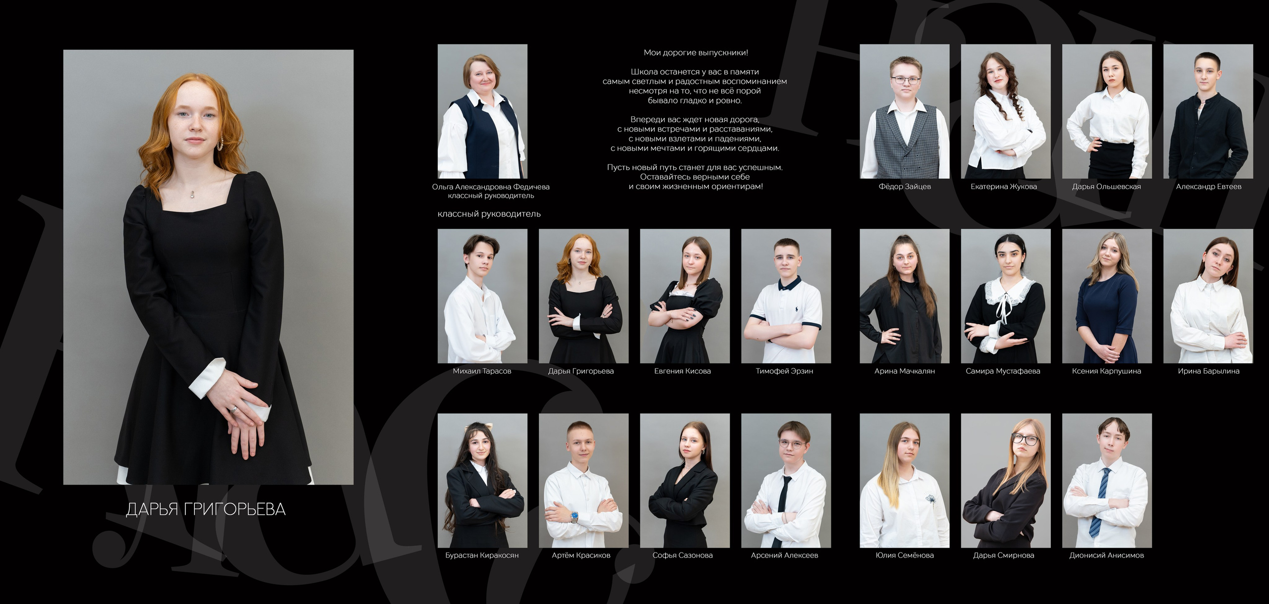 Фотокниги и папки. PROmedia