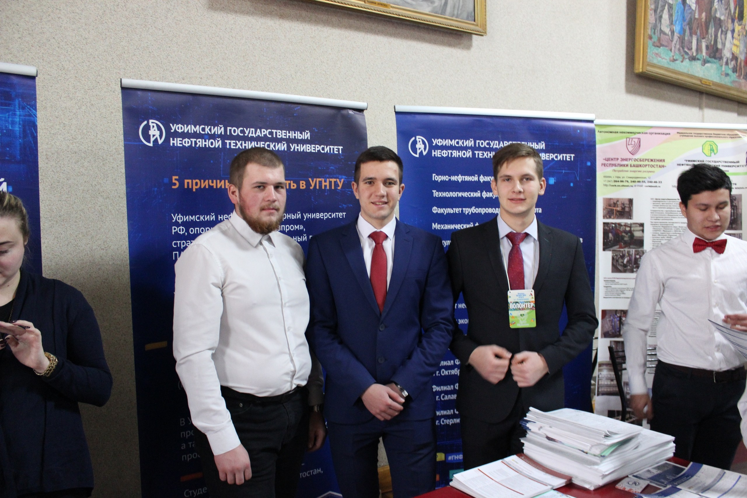 Филиал в Стерлитамаке. УГНТУ — Ведущий нефтегазовый вуз России