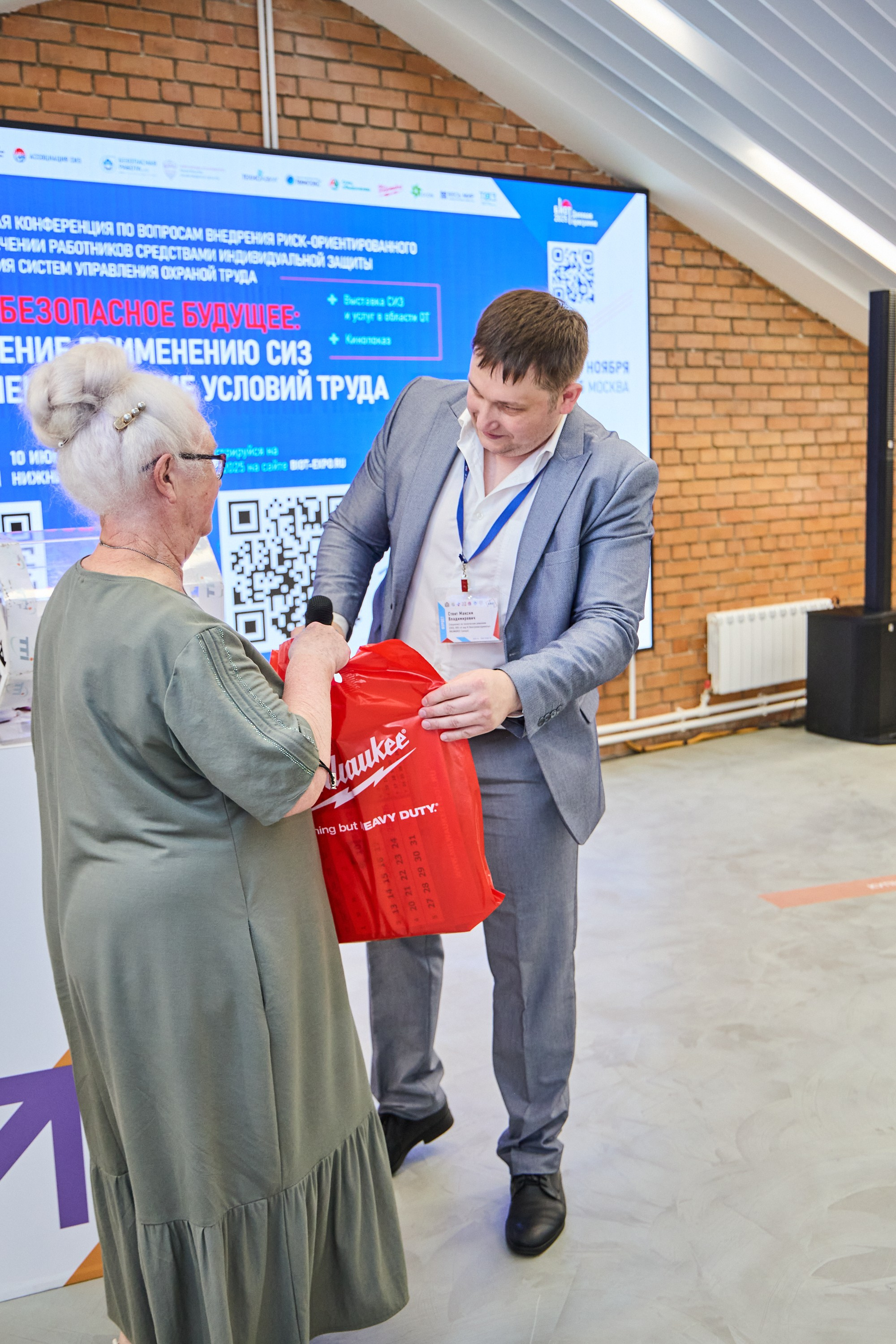 Конференция БИОТ 2025 | Нижний Новгород. OSPhoto