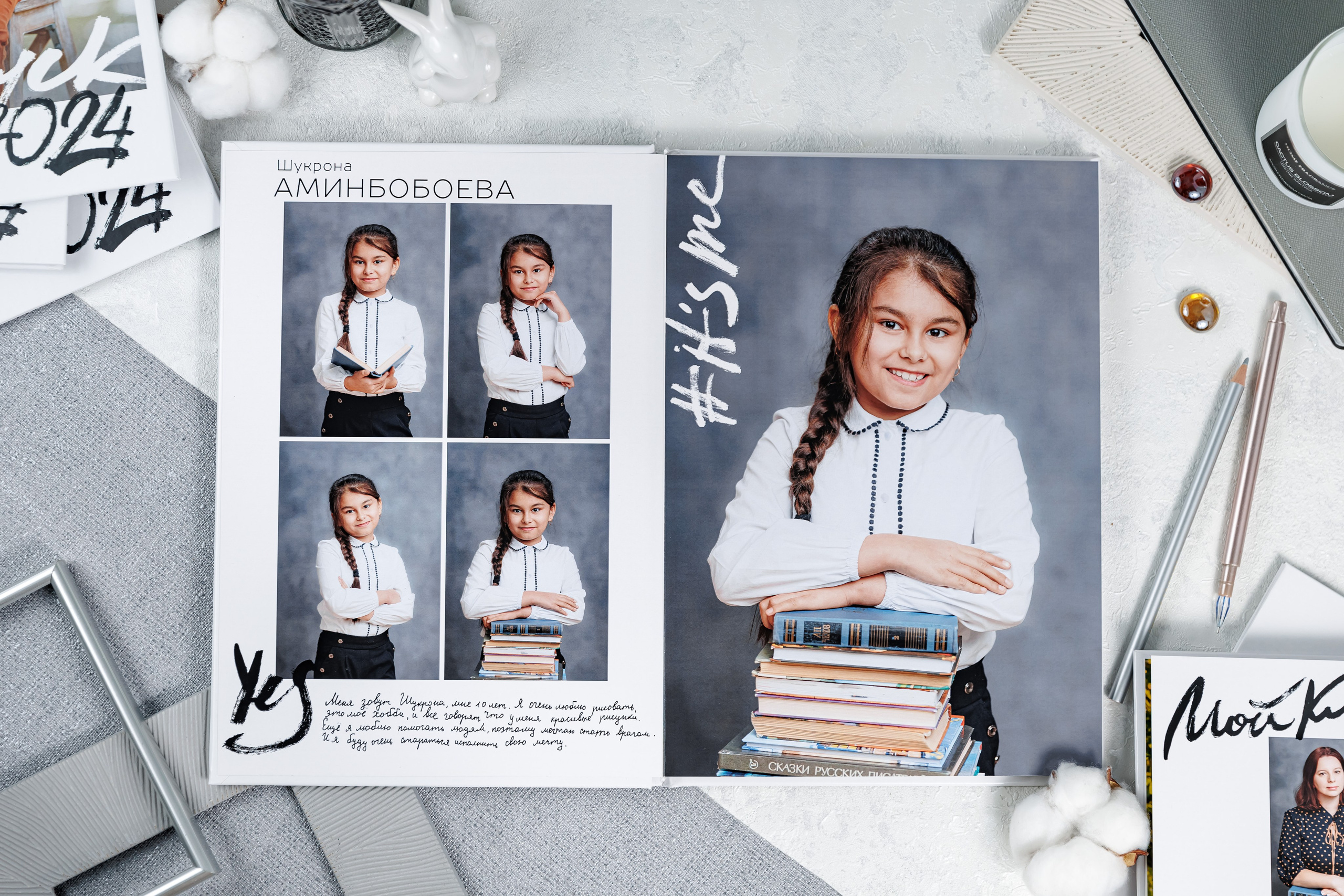 Выпускные альбомы 4 класс. Семейный и детский фотограф Комина Елена, Власиха, Одинцово