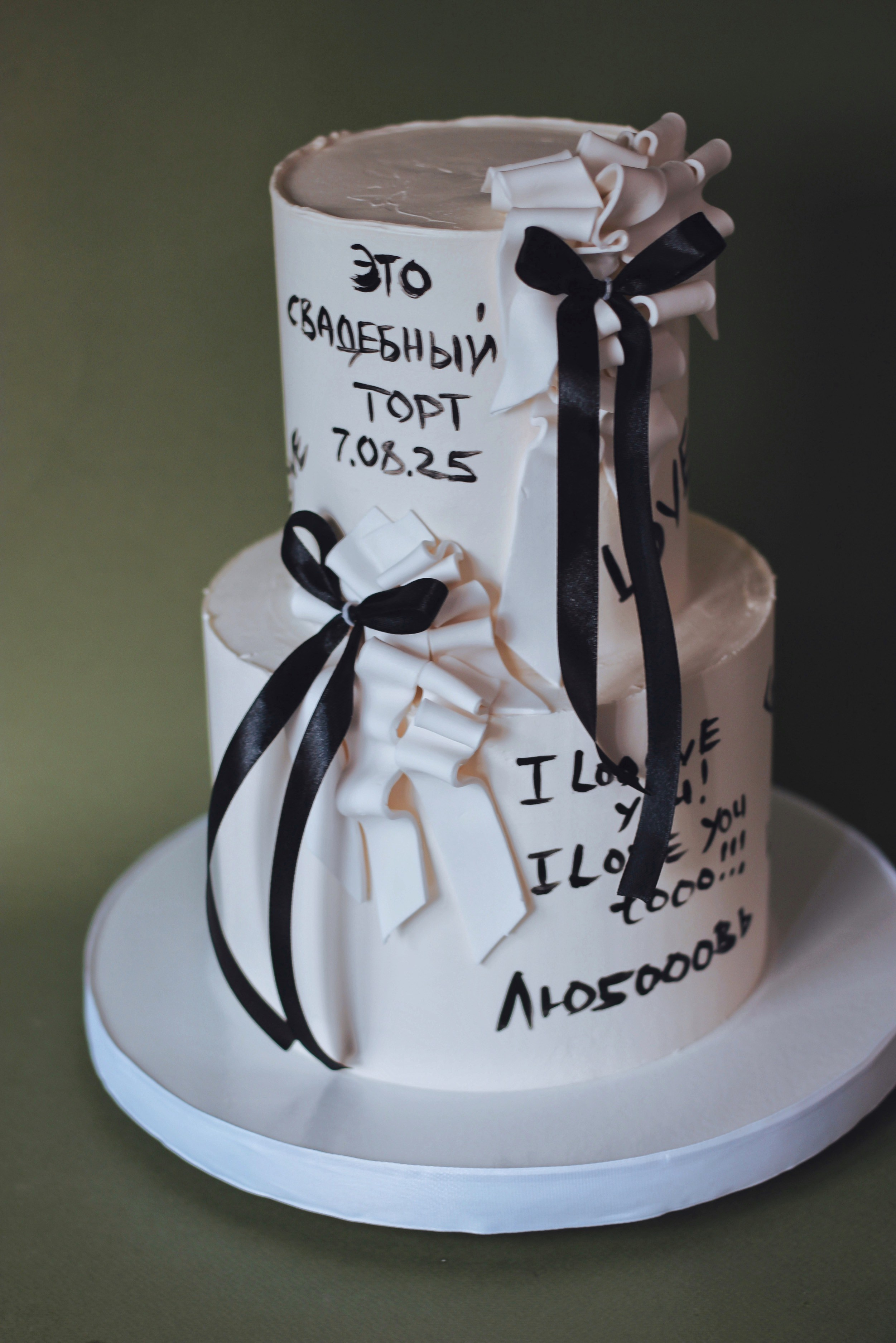 Торт Вепренцева. Подрядчики и друзья сети свадебных площадок House for wedding