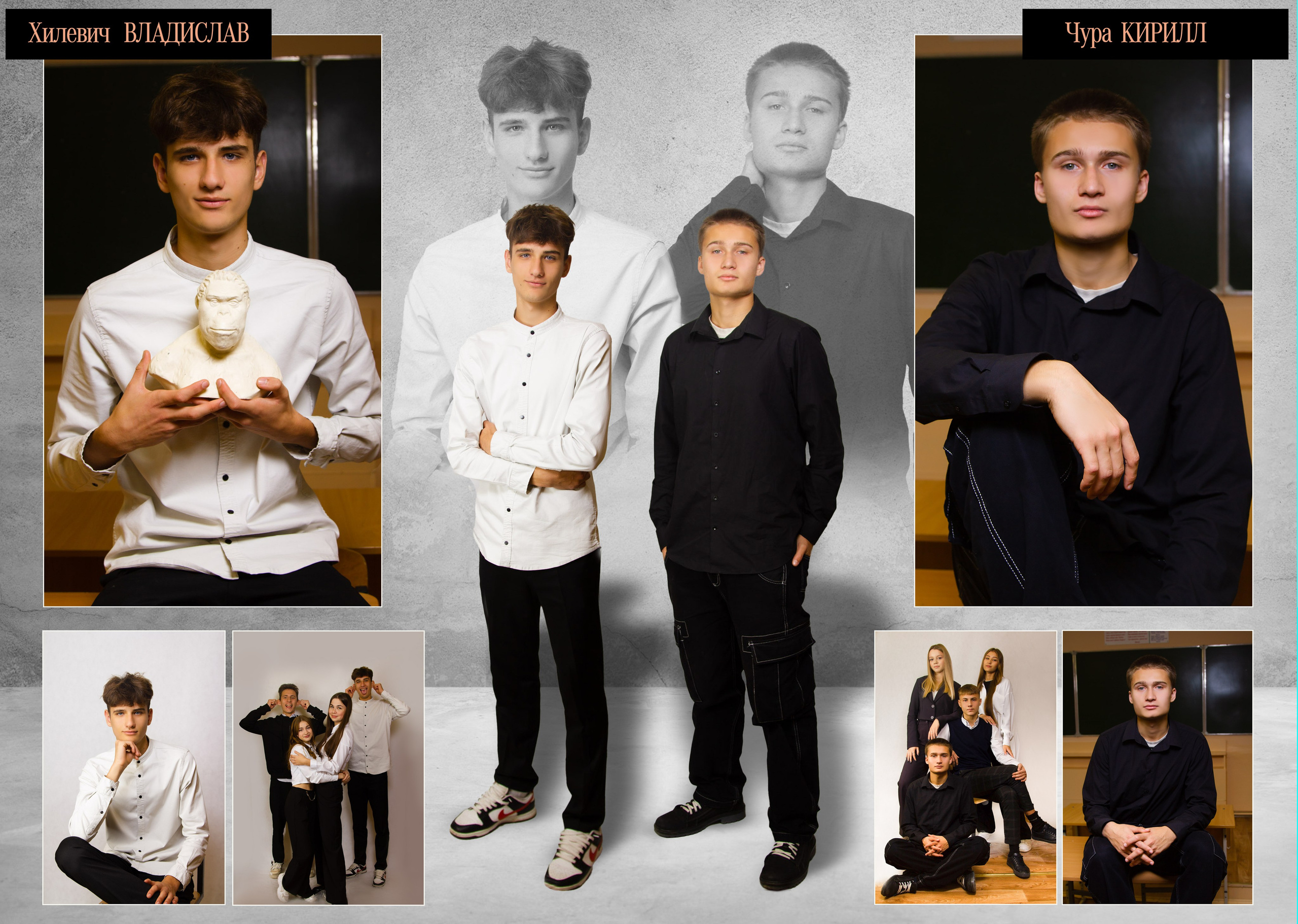 ПАКЕТ «ОПТИМАЛЬНЫЙ». Школьный фотограф Минск