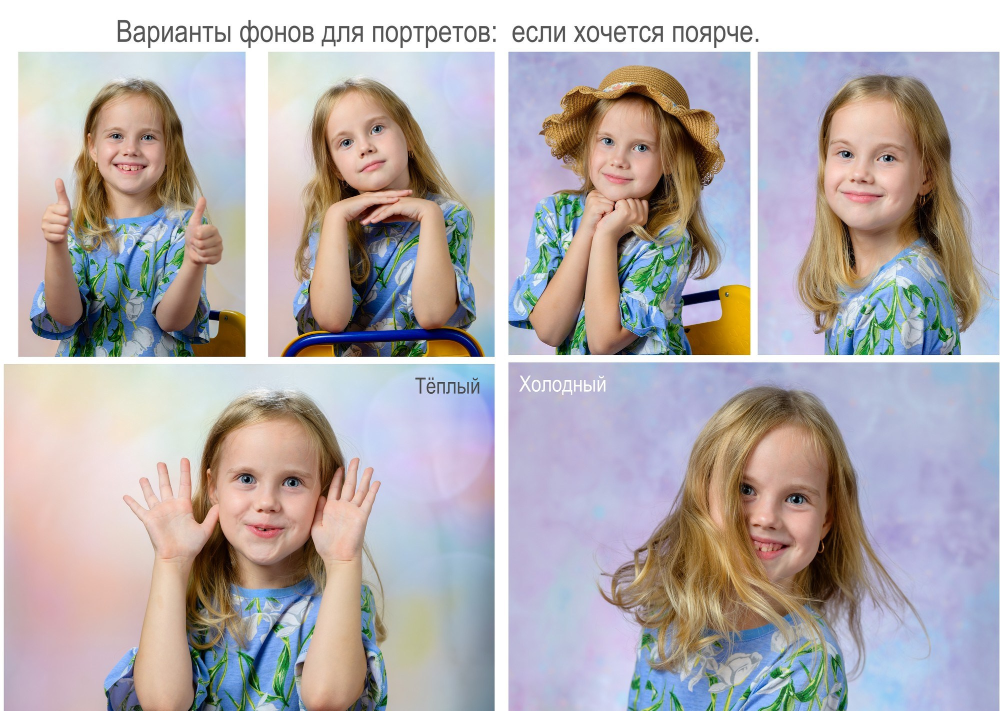 Что почём?. Фотограф Александр Киреев