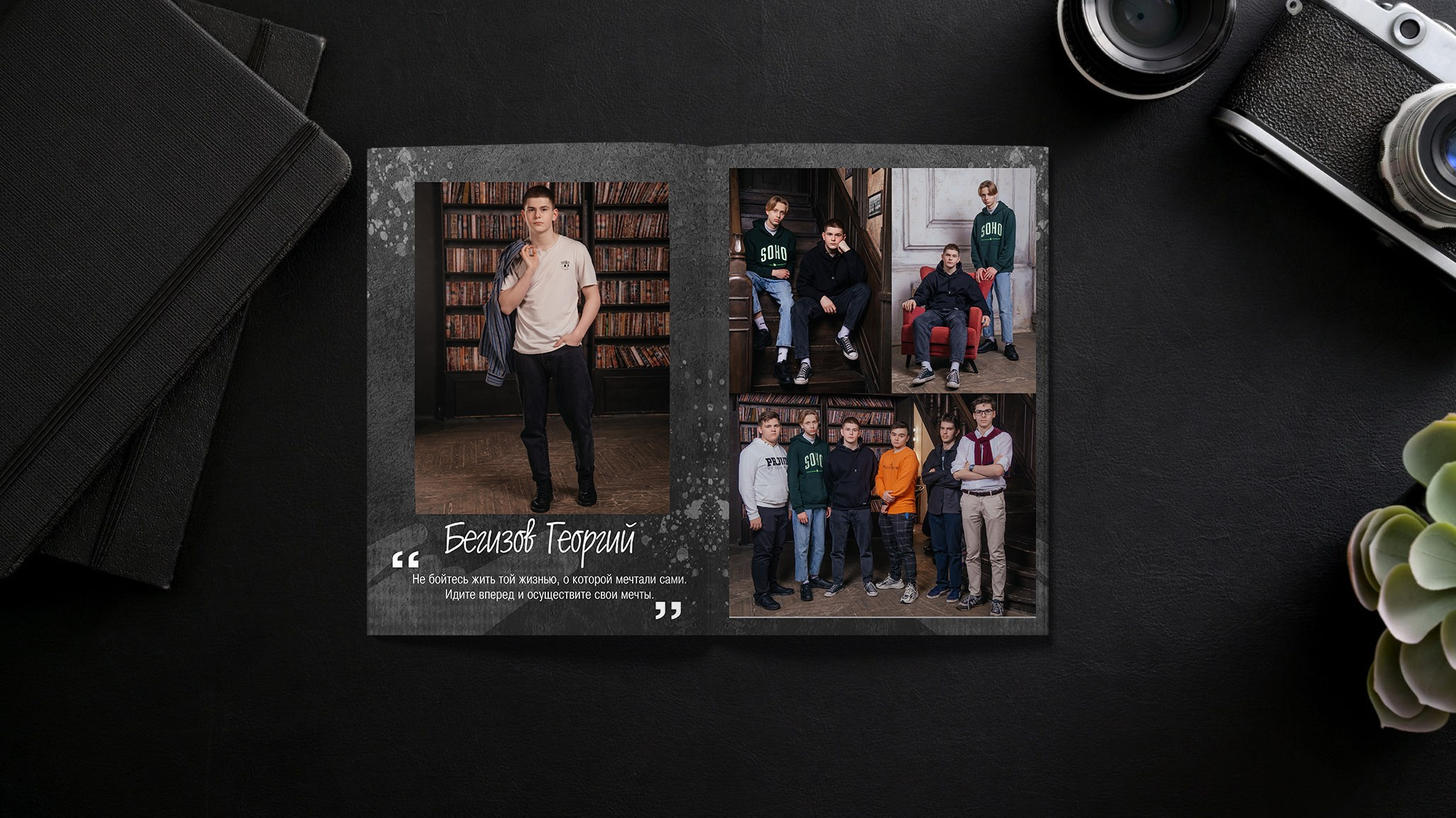 Разворот выпускного альбома с личным портретом ученика фотографиями одноклассников