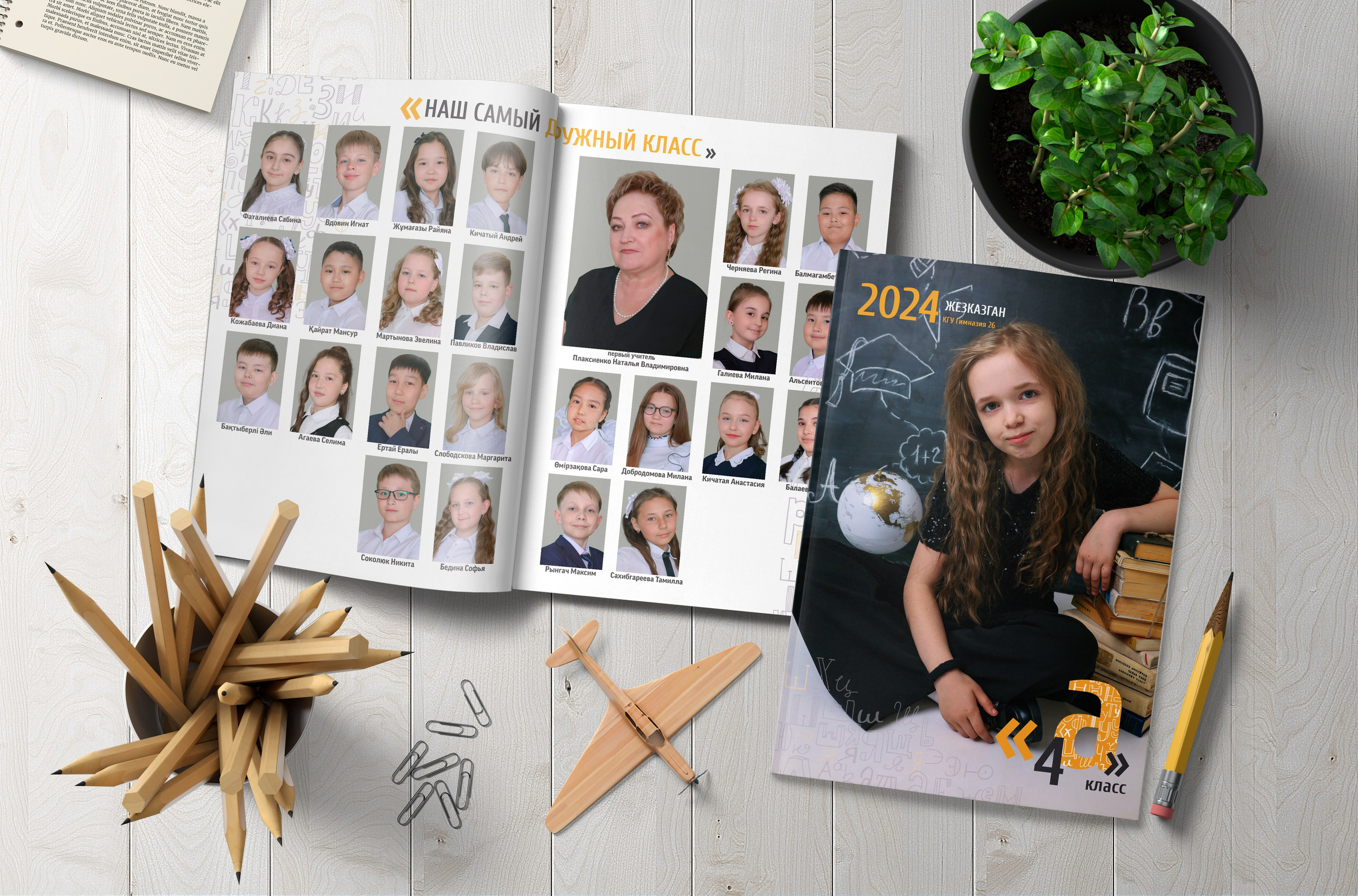 Выпускники. Фотограф в Жезказгане. Графический дизайнер