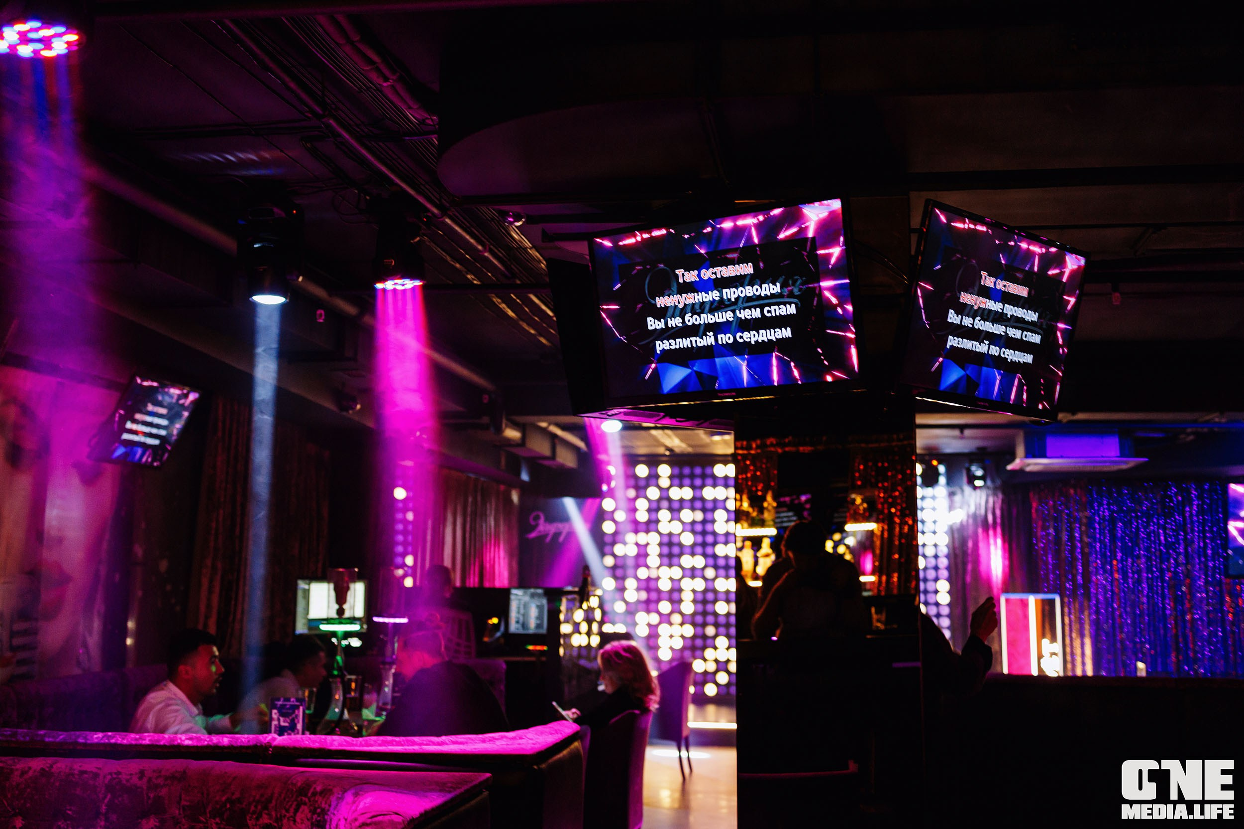 Фоторепортаж из караоке-клуба Эйфория. One Media Life: фоторепортажи, фотоотчеты с мероприятий и заведений